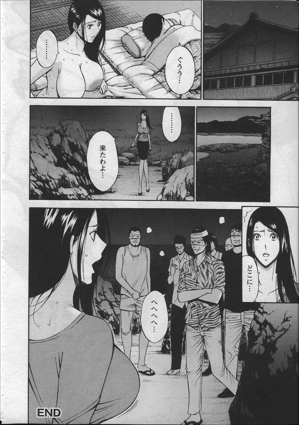 【エロ漫画】【エロ漫画】妻を寝取られ気を失ってしまった夫…彼を助けるため身体を捧げるお姉さんといちゃラブ中出しセックスしちゃう【ながしま超助：人魚を喰らう島】