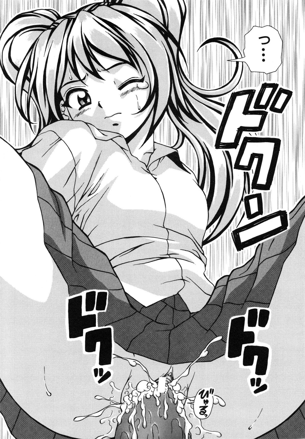 【エロ漫画】【エロ漫画】誘惑しちゃう巨乳の淫乱JK…生ハメ中出しセックスで淫乱堕ちしちゃう【楓牙：優しい笑顔】