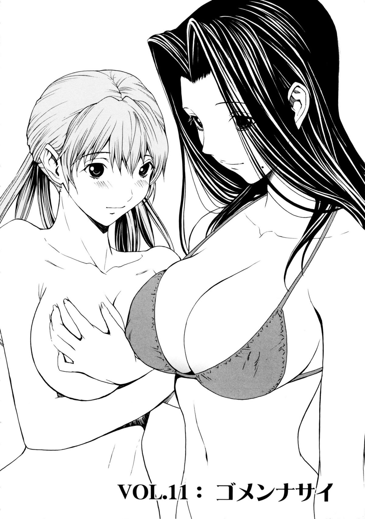 【エロ漫画】【エロ漫画】ビッチな美女2人はイチャイチャ美少女と義理のお義母さんと3Pセックスしちゃう！【OKAWARI：VOL.11: ゴメンナサイ】