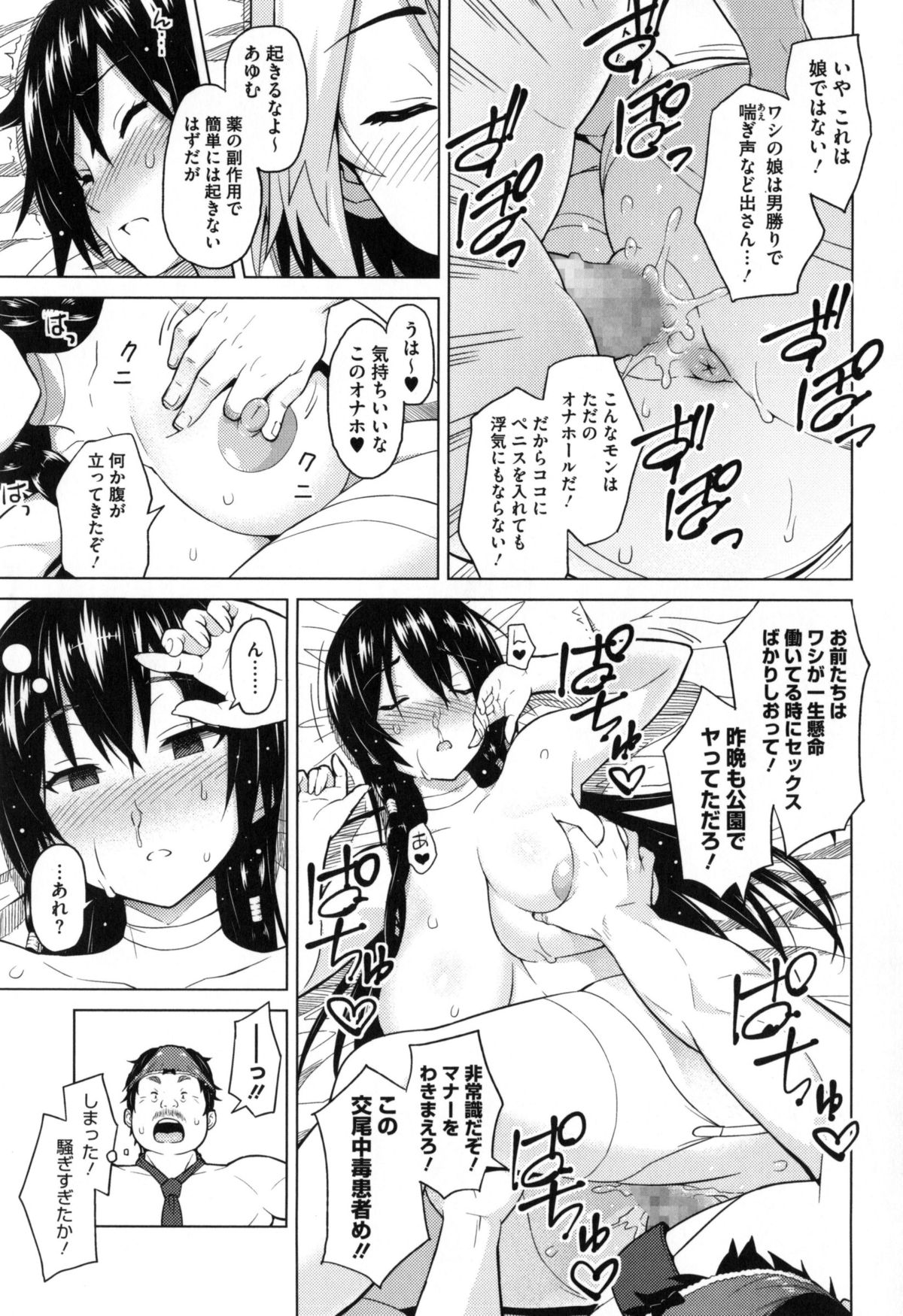 【エロ漫画】【エロ漫画】淫乱義姉にいつもセックスに誘われるショタがエロ衣装で誘惑されて巨根を舐めまわした後パイズリで一発抜いてアナルに中出し！【蛹虎次郎：欲望介抱】