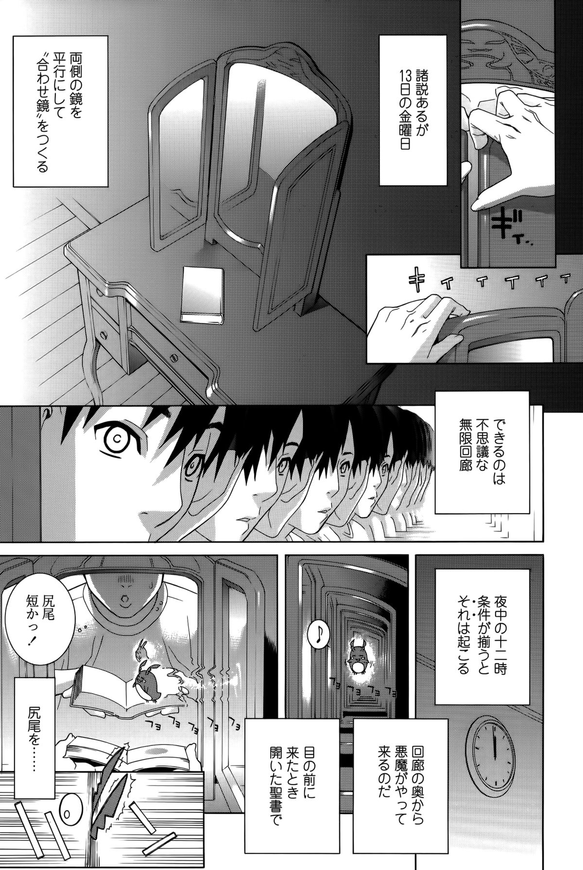 【エロ漫画】【エロ漫画】義兄に調教されちゃう妹…おっぱい揉みや手マンをされてトロ顔で生ハメ中出しセックスしちゃう【志乃武丹英：義妹処女幻想】