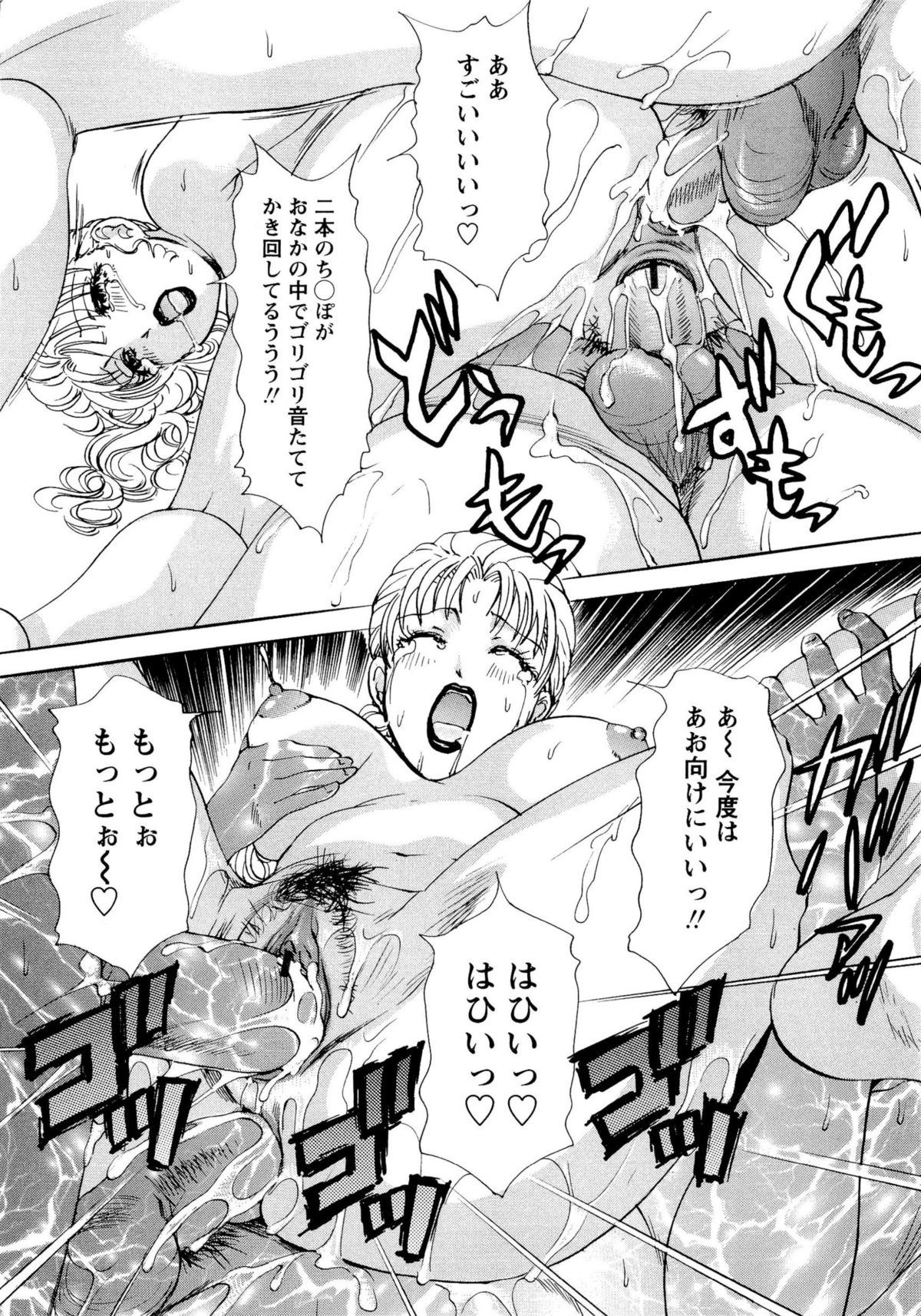 【エロ漫画】【エロ漫画】夫が自宅で親睦会を開きおもてなしをする巨乳若妻…次の日の朝夫の部下から忘れ物をしたと連絡を受け家を開けてしまい社長の息子である部下にレイプされる【天野じゃく：疼く人妻 第10話 ハメられた若妻】