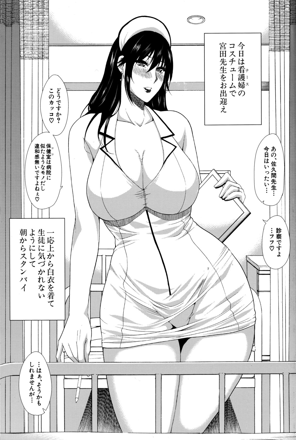 【エロ漫画】【エロ漫画】別荘で一週間一人で過ごすことになった人妻…プライベートビーチにいた男に突然尻を揉みしだかれチンポを生ハメ生中出しされメス堕ちしてハマっていく【春城秋介：人恋し、妻】