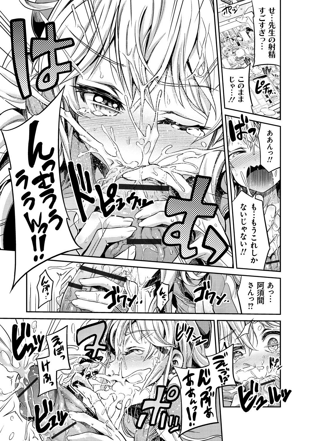 【エロ漫画】【エロ漫画】アシスタントにやって来た男が元売れっ子エロ漫画家だと分かり、自らエッチを誘う美少女エロ漫画家…手コキフェラでヌイたあとちんぽをおねだりし、激しいイチャラブ中出しセックスで処女卒業【日月ネコ：まん×こい】