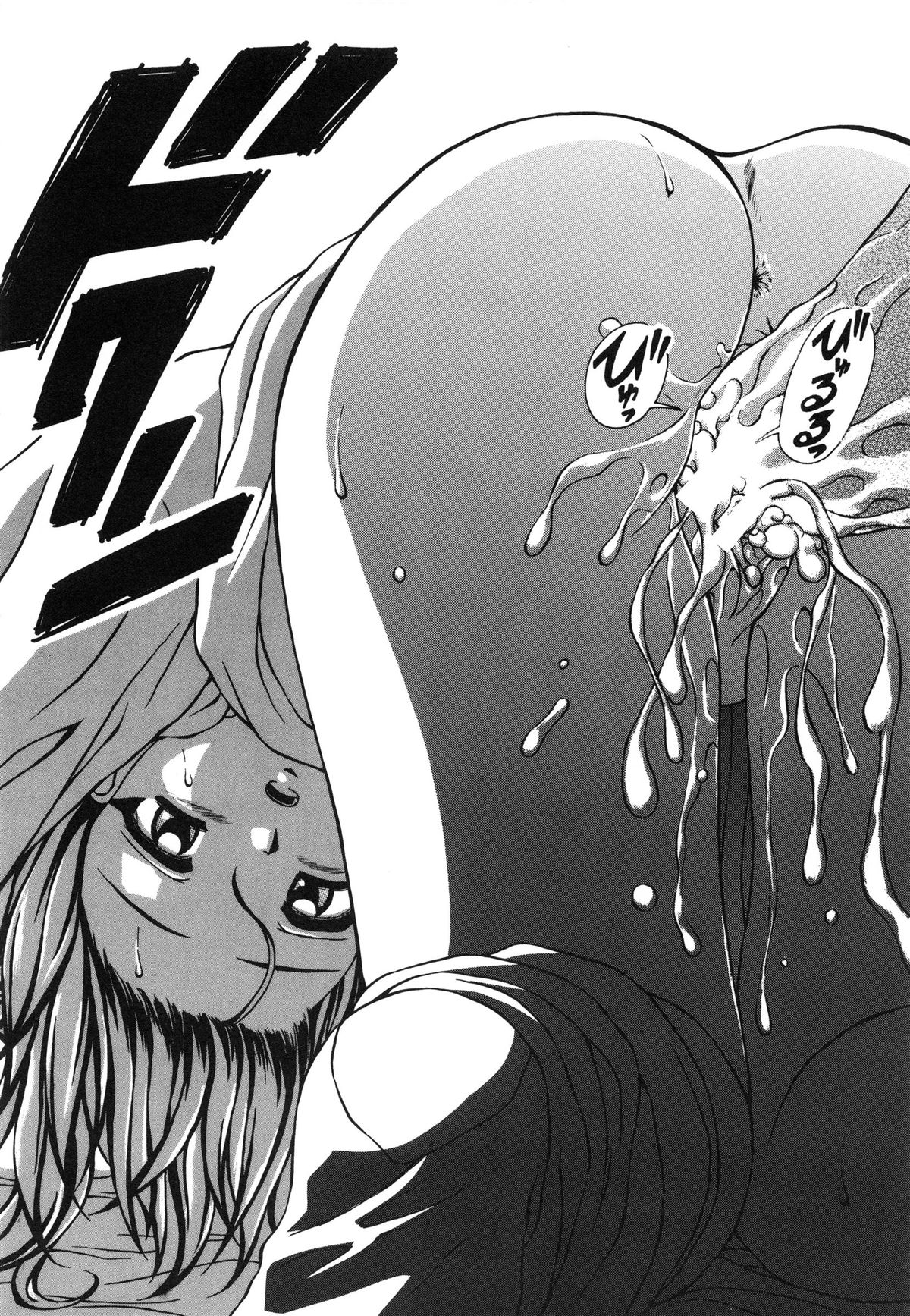 【エロ漫画】【エロ漫画】誘惑しちゃう淫乱ビッチなドSなJK…フェラをして生ハメ中出しセックスで淫乱堕ちしちゃう【楓牙：優しい笑顔】
