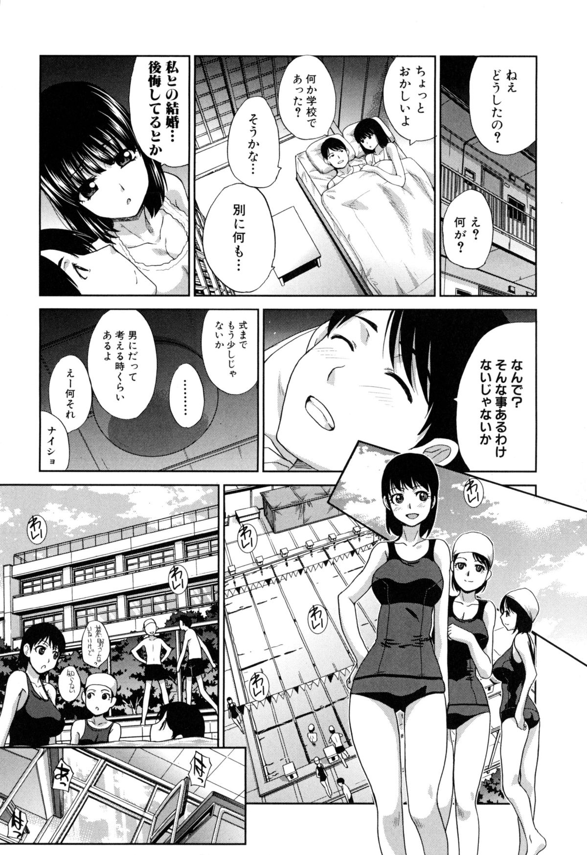 【エロ漫画】【エロ漫画】先生を誘惑してエッチしちゃう巨乳のJK…制服や水着姿で禁断な生ハメ中出しいちゃラブセックスで絶頂イキしちゃう【板場広し：蒼い火】