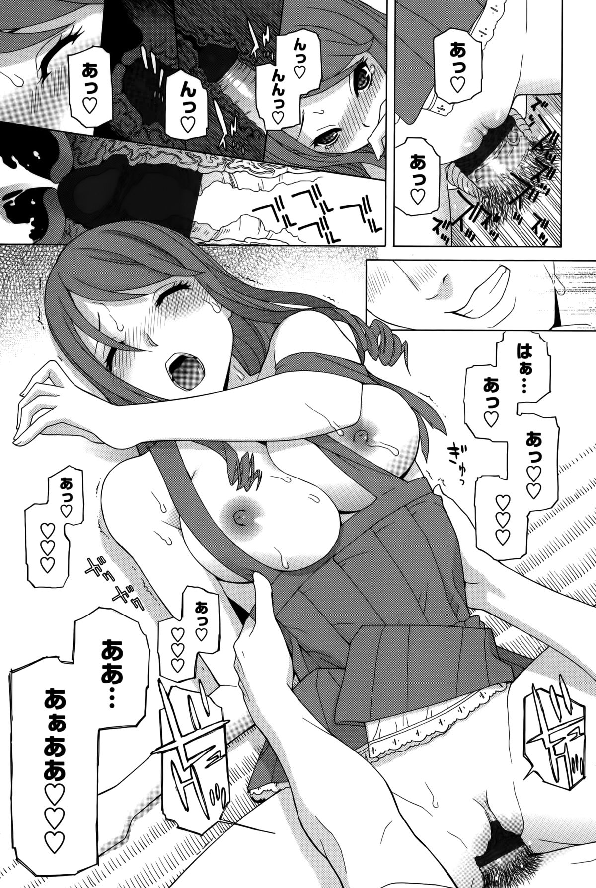 【エロ漫画】【エロ漫画】両親不在の中、兄に誘惑されちゃう巨乳のメガネお姉さん…おっぱい揉みやバックで生ハメ中出しイチャラブセックスしちゃう【志乃武丹英：義妹処女幻想】