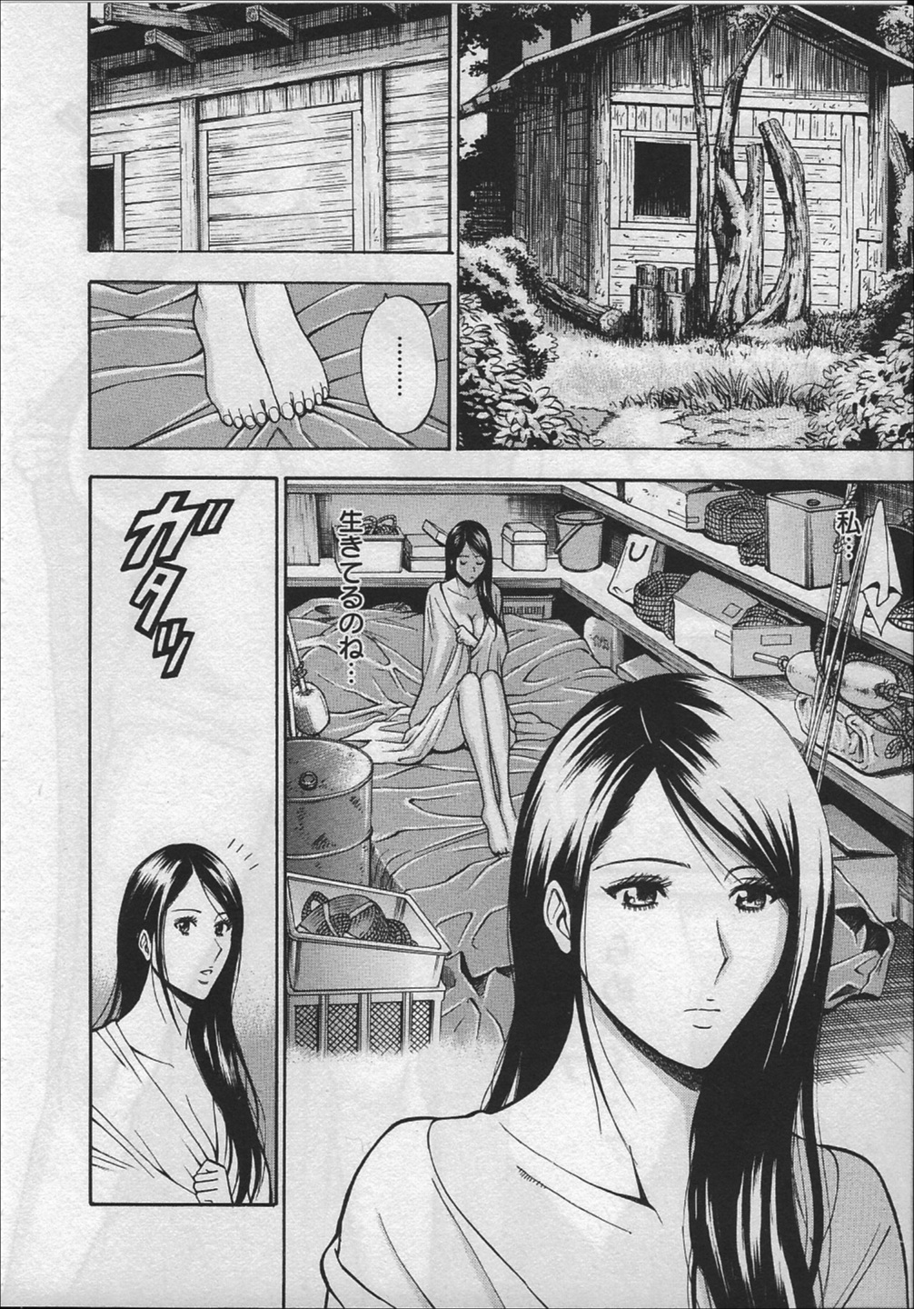【エロ漫画】【エロ漫画】裸を見て興奮した青年を誘惑しちゃう巨乳のお姉さん…おっぱい揉みをされてトロ顔で生ハメ中出しセックスで淫乱堕ちしちゃう【ながしま超助：人魚を喰らう島】