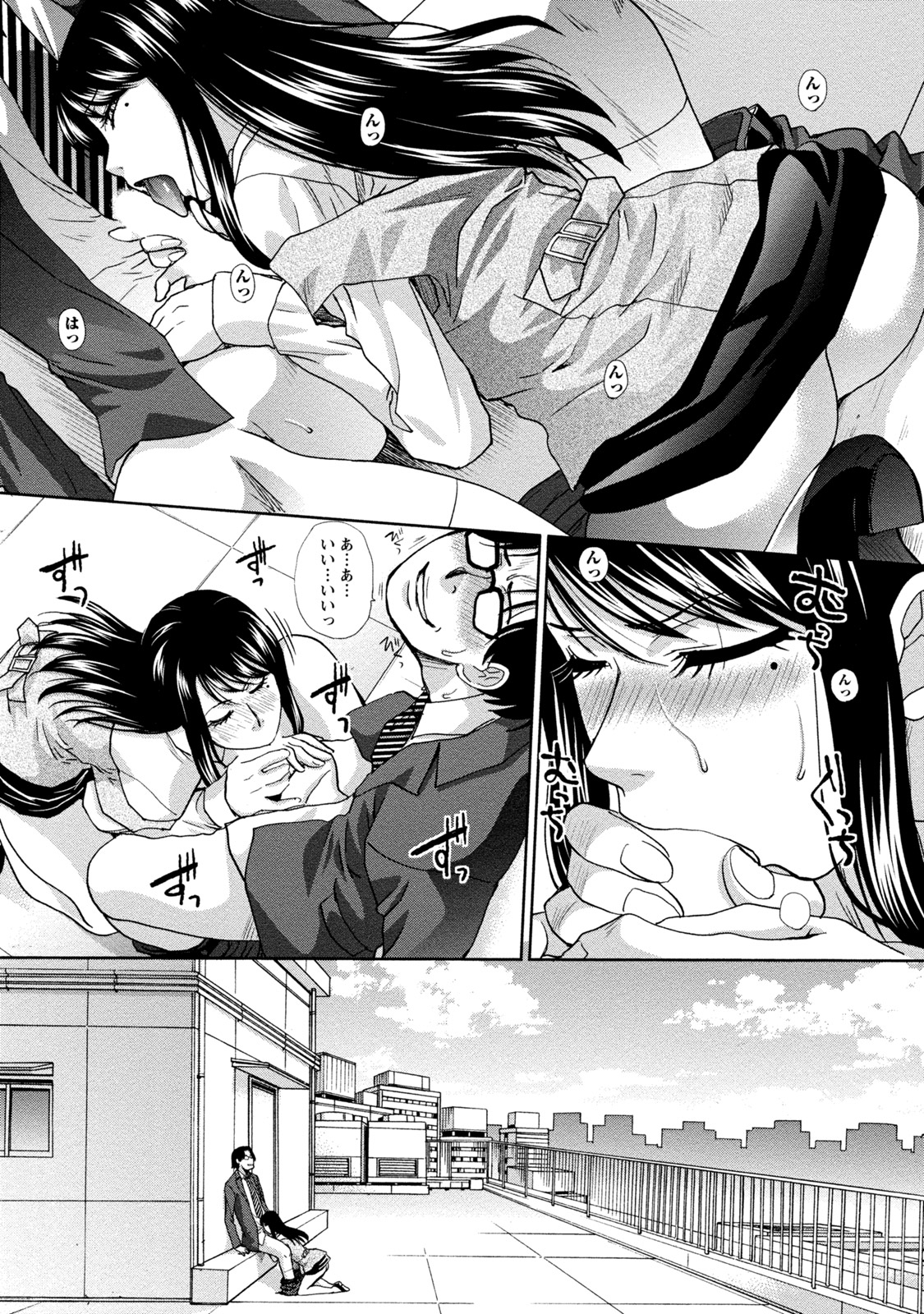 【エロ漫画】【エロ漫画】先輩に弱みを握られてエッチな事をされるOLお姉さん…反抗できない立場の彼女は脅しに屈して中出しレイプ！【板場広し：彼女の黒歴史は蜜の味】