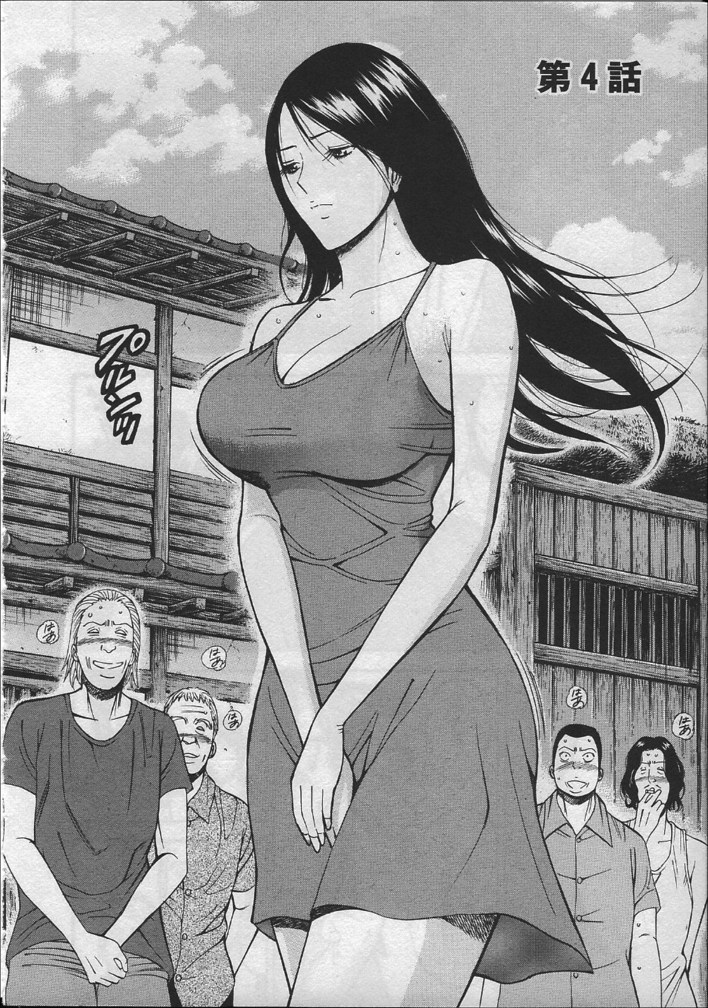 【エロ漫画】【エロ漫画】調教されちゃうムチムチ巨乳のお姉さん…服を脱がされ全裸でおっぱい揉みクンニをされてトロ顔で生ハメ中出しセックスで淫乱堕ちしちゃう【ながしま超助：人魚を喰らう島】