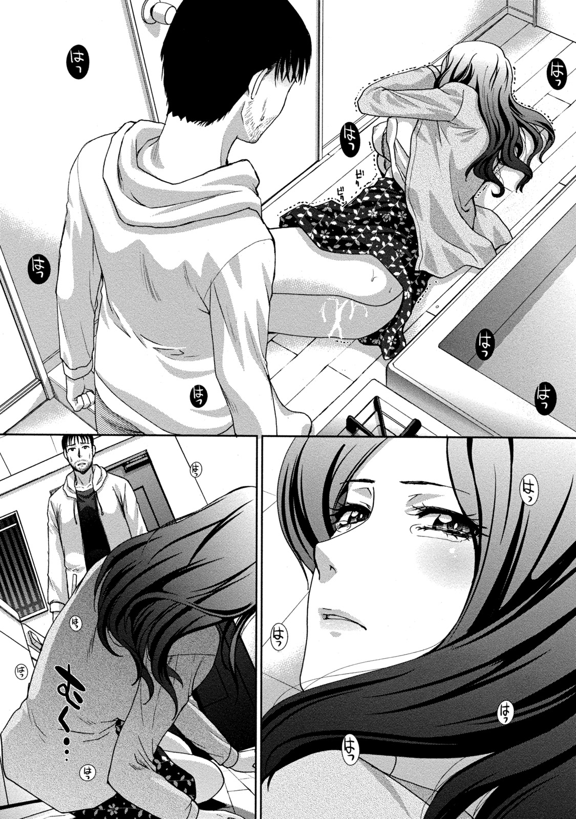 【エロ漫画】【エロ漫画】毎日のように浮気エッチを繰り返す欲求不満人妻…夫がいない間に彼女は隣人をフェラ抜きしたり、配達員と玄関先でセックスしたりする！【板場広し：隣の奥さん】