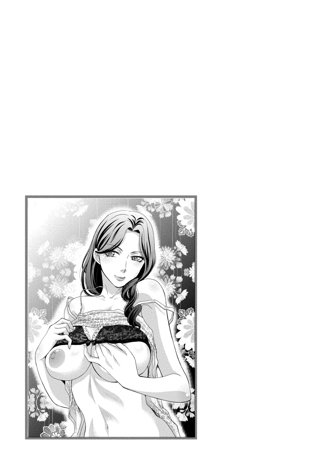 【エロ漫画】【エロ漫画】バレンタインデーに好きな上司にチョコを渡した巨乳美人OL…上司に連れられホテルでいちゃラブセックスする！【板場広し：バレンタイン（仮）】