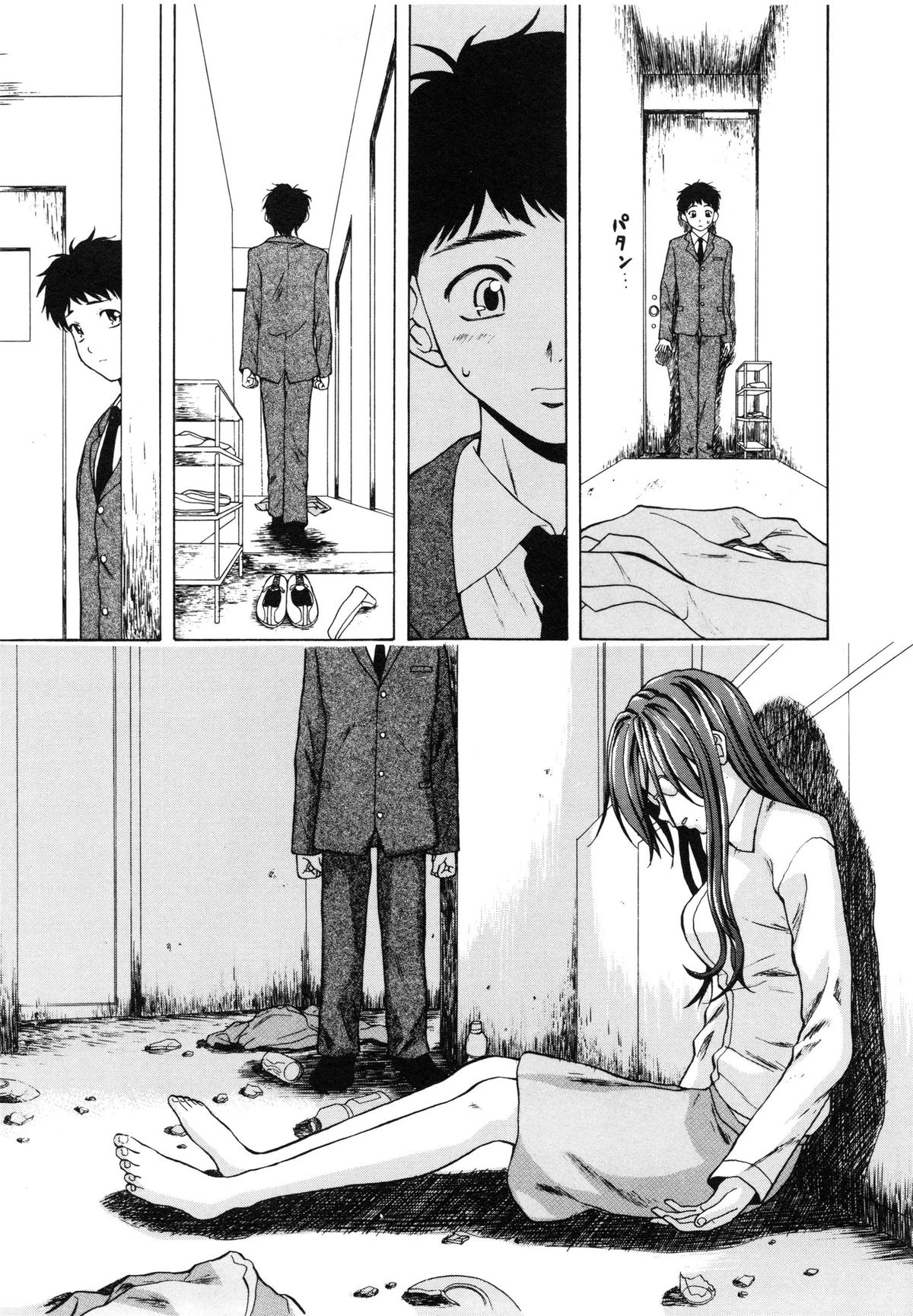 【エロ漫画】【エロ漫画】【楓牙：明日からの僕達】