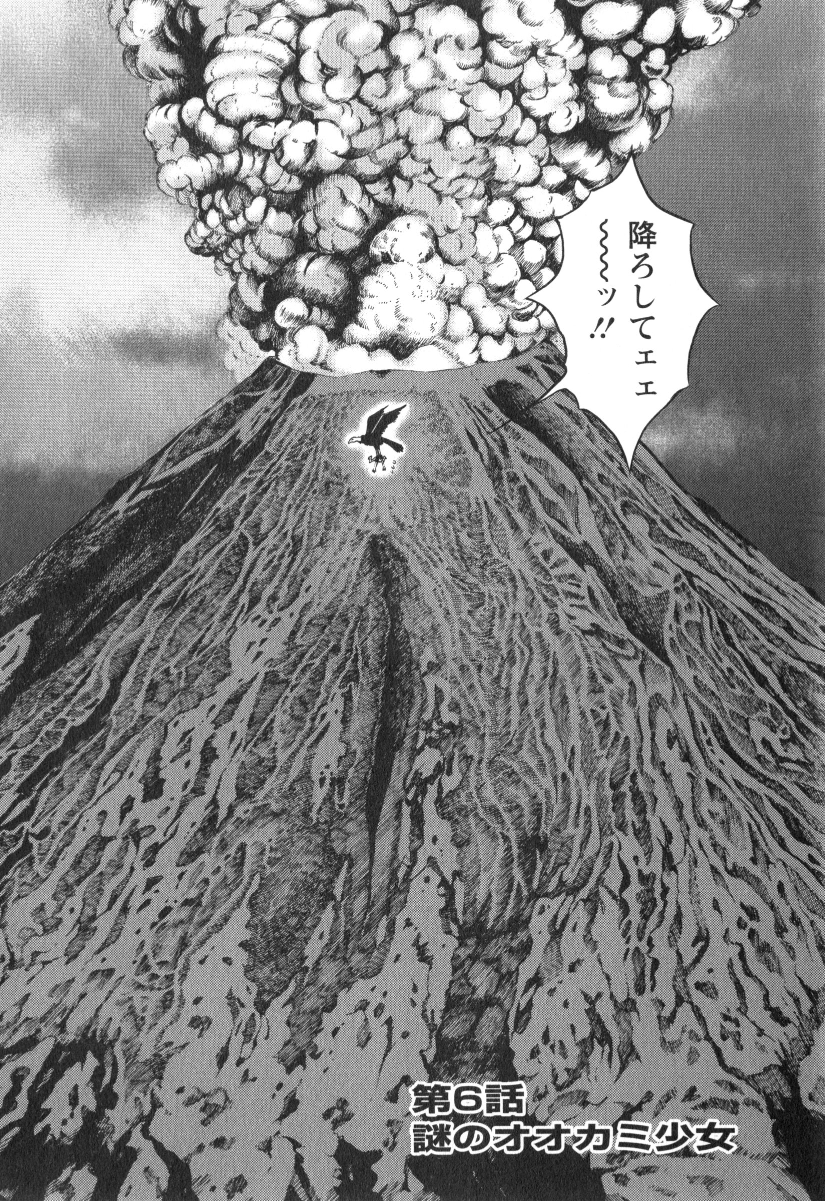 【エロ漫画】【エロ漫画】海で溺れていたオタが美女原始人に助けられて夜這いして処女を奪い中出ししちゃう！【ながしま超助：第6話謎のオオカミ少女】