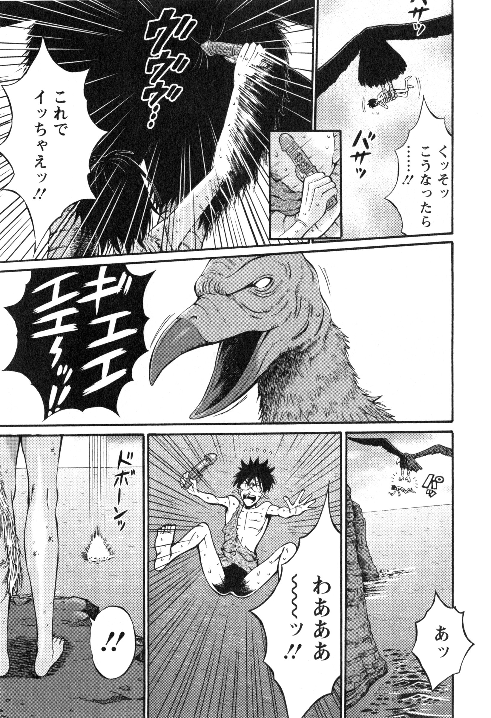 【エロ漫画】【エロ漫画】海で溺れていたオタが美女原始人に助けられて夜這いして処女を奪い中出ししちゃう！【ながしま超助：第6話謎のオオカミ少女】