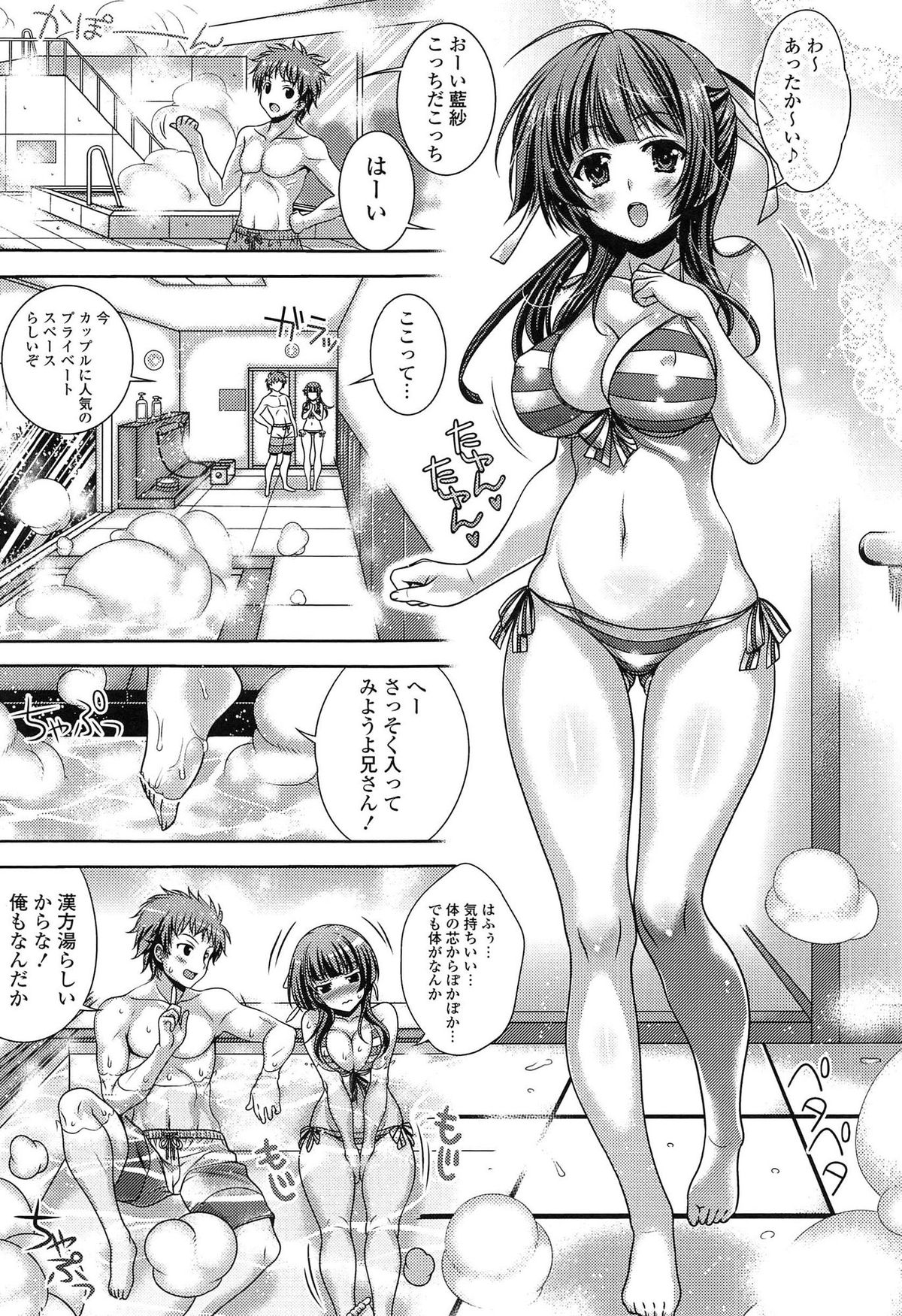【エロ漫画】【エロ漫画】バイトから帰ったら秘蔵のエロアニメを見てた義妹がマンコを濡らしていたので乱暴に犯してみたｗｗｗ【Lapis Lazuli：ハメハマ!】