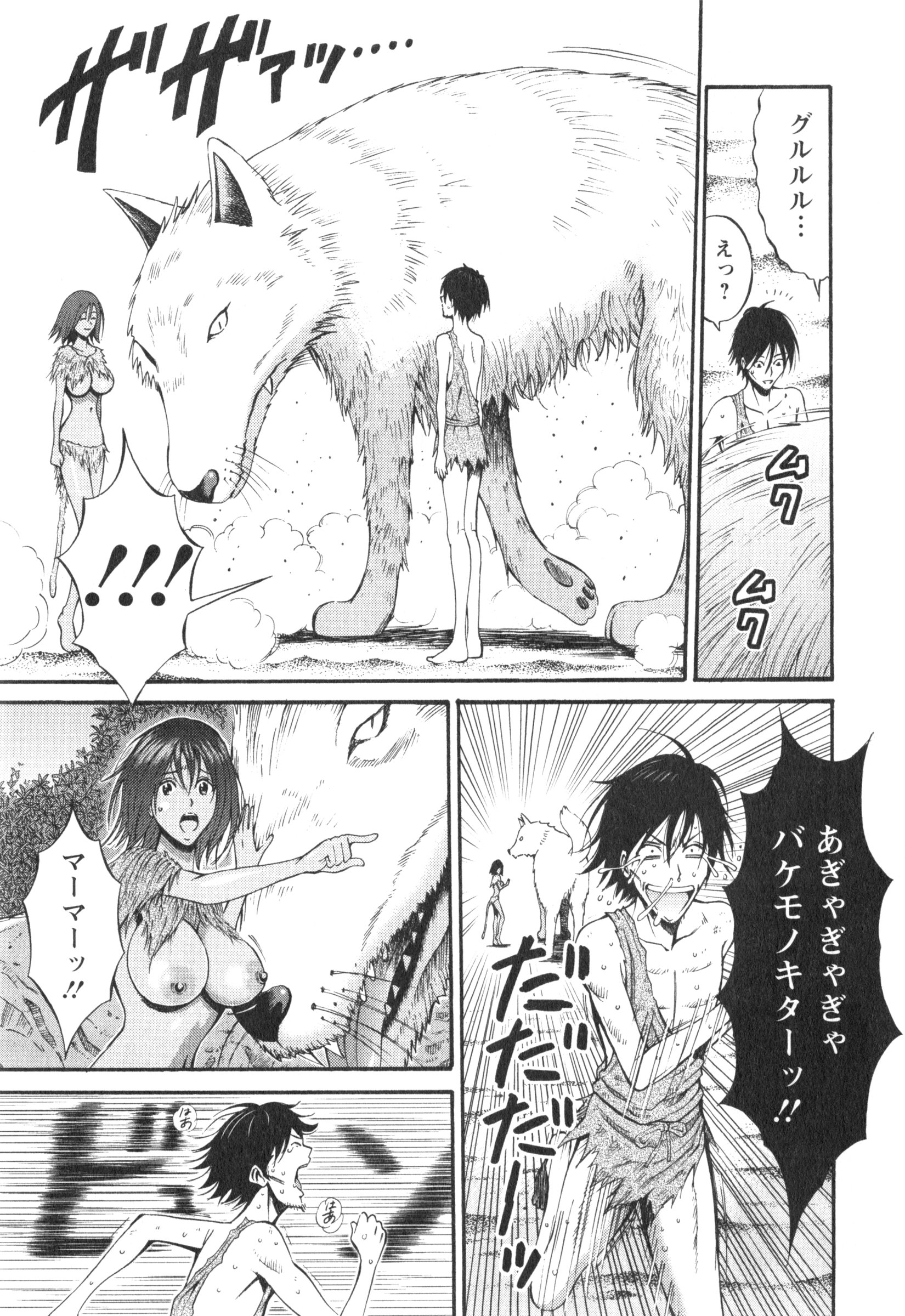【エロ漫画】【エロ漫画】海で溺れていたオタが美女原始人に助けられて夜這いして処女を奪い中出ししちゃう！【ながしま超助：第6話謎のオオカミ少女】