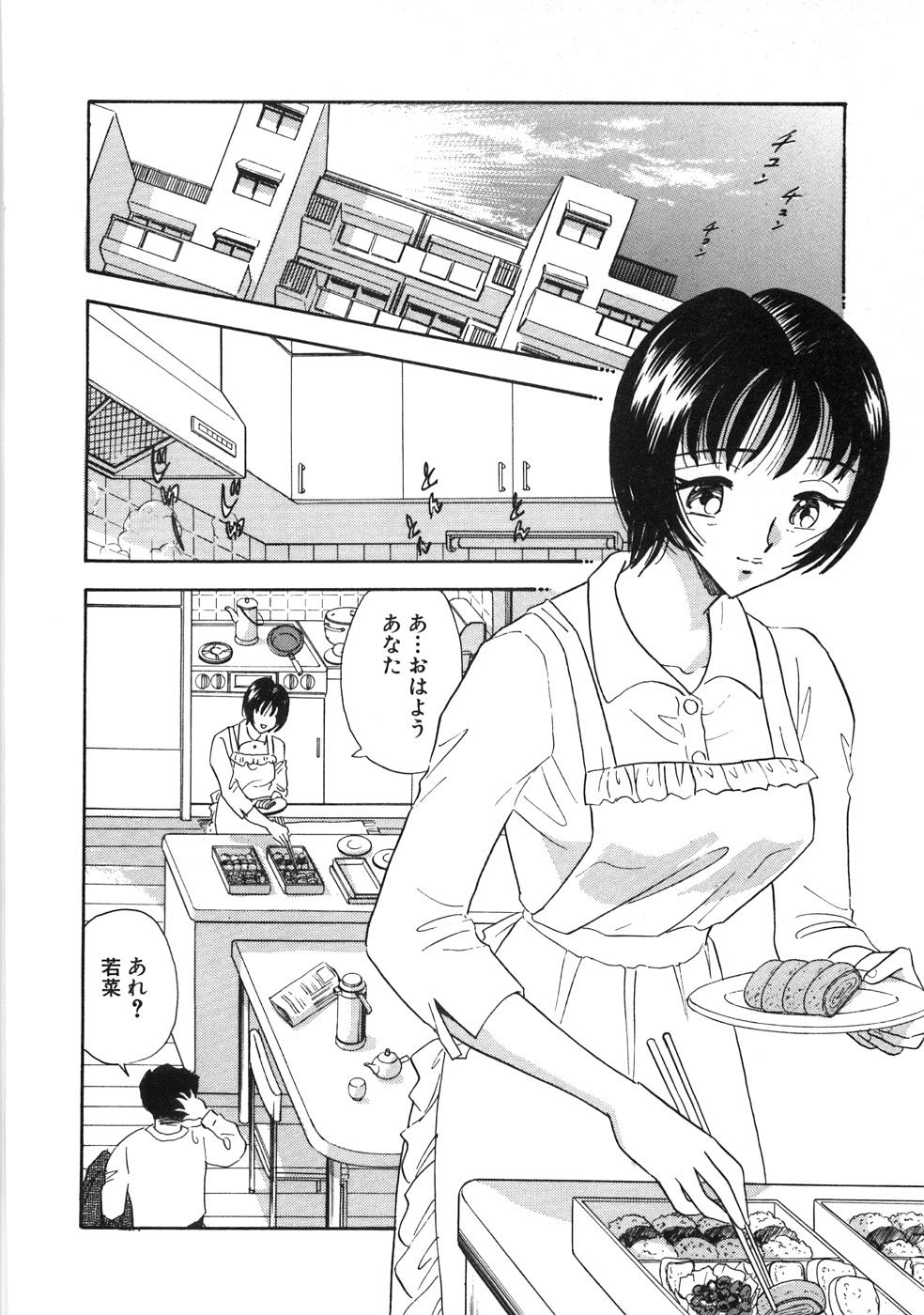 【エロ漫画】【エロ漫画】公園で無理やり犯されちゃう淫乱お姉さん…おっぱい揉みや騎乗位で生ハメ中出しセックスで淫乱堕ちしちゃう【佐藤丸美：はだかのくすりゆび】