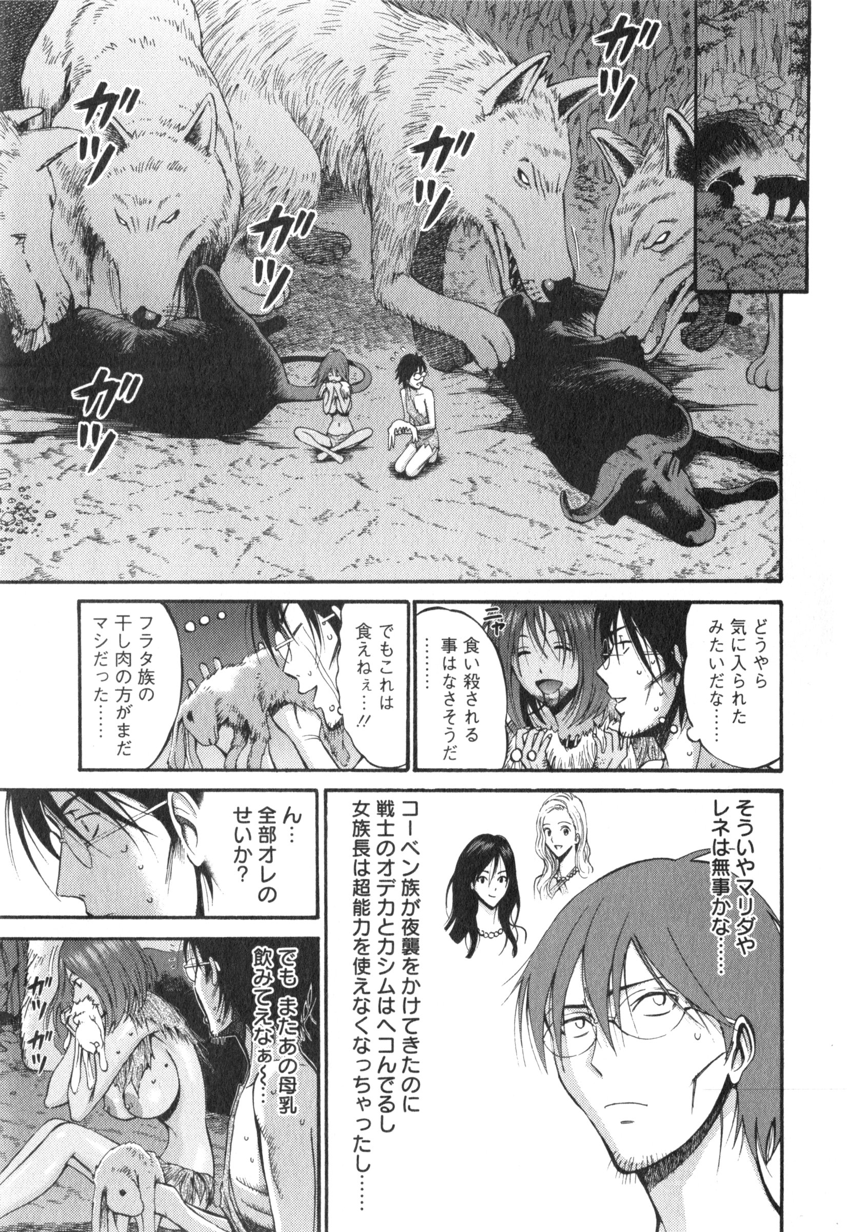 【エロ漫画】【エロ漫画】海で溺れていたオタが美女原始人に助けられて夜這いして処女を奪い中出ししちゃう！【ながしま超助：第6話謎のオオカミ少女】