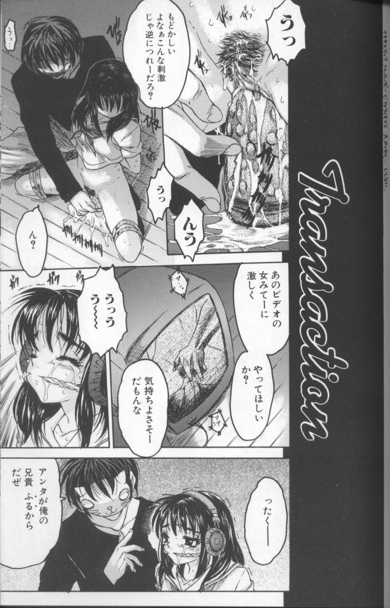 【エロ漫画】【エロ漫画】お風呂で兄とイチャイチャしちゃう巨乳の淫乱妹…手マンやクンニをされて生ハメ中出しセックスで近親相姦セックスしちゃう【ゼロの者：シス★ブラっ 2】