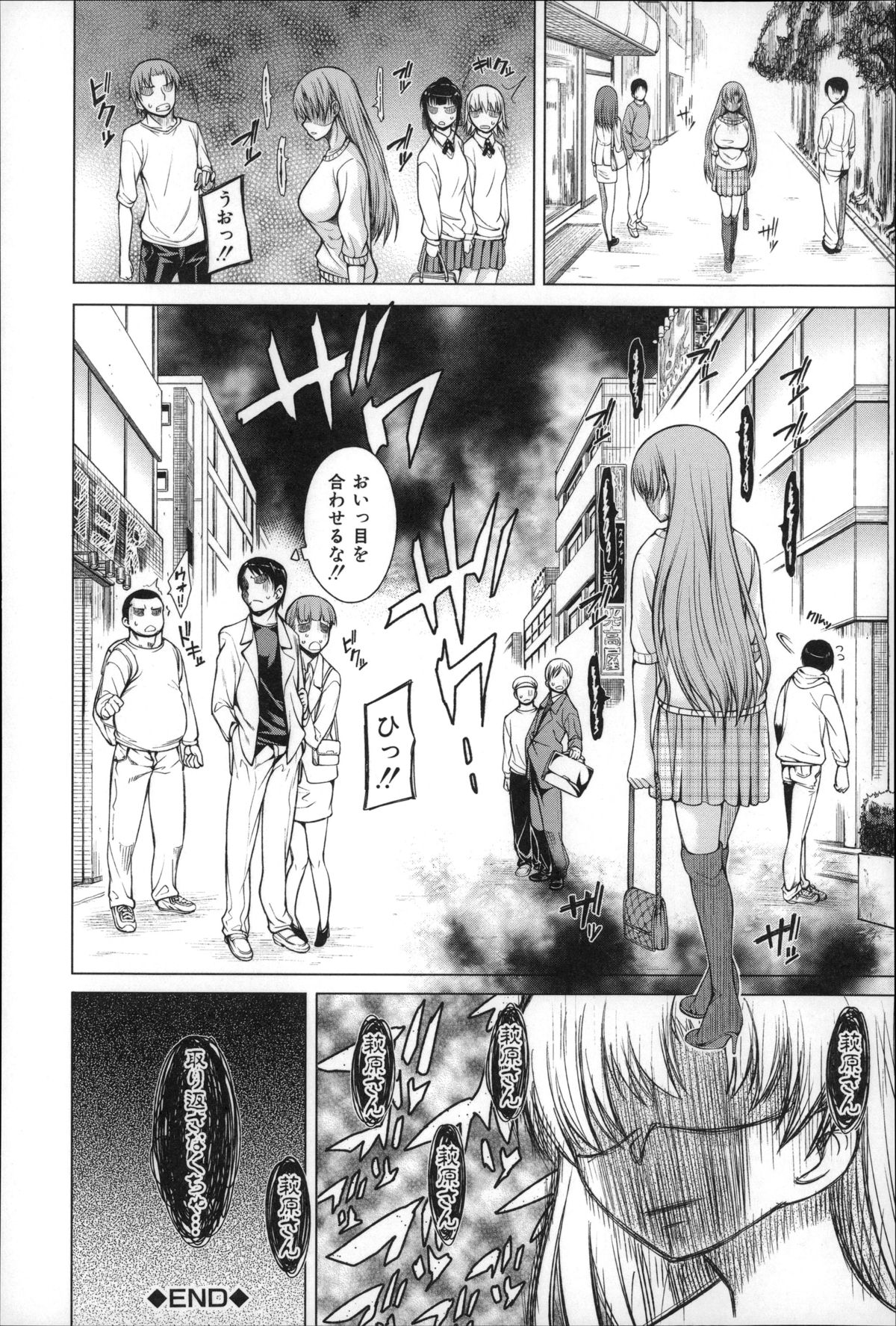 【エロ漫画】【エロ漫画】看病ついでに一人の男を取り合ってエッチなことをしまくる淫乱お姉さんたち…彼女たちはビンビンに勃起する彼にダブルフェラしたり、アナル舐めしたりして強制射精させる！【たからん：ハンドインラヴァーズ 第3話】