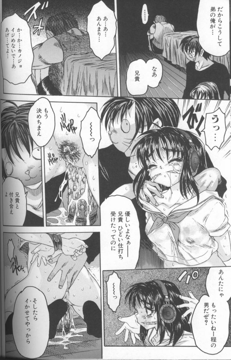 【エロ漫画】【エロ漫画】お風呂で兄とイチャイチャしちゃう巨乳の淫乱妹…手マンやクンニをされて生ハメ中出しセックスで近親相姦セックスしちゃう【ゼロの者：シス★ブラっ 2】