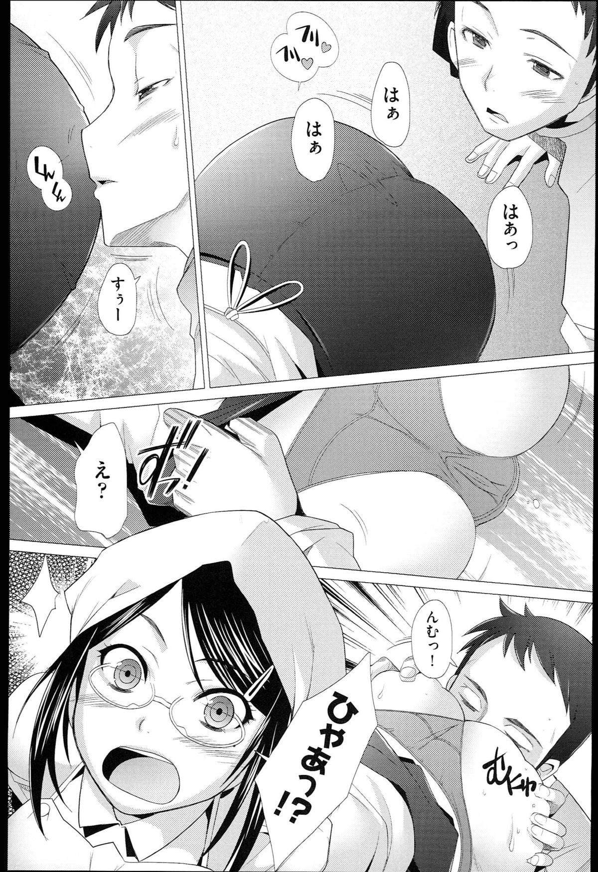 【エロ漫画】【エロ漫画】ご主人に掃除中にセクハラされちゃう巨乳の家政婦…パイズリフェラや騎乗位で生ハメ中出しセックスしちゃう【堺はまち：家政婦がキタ！？】