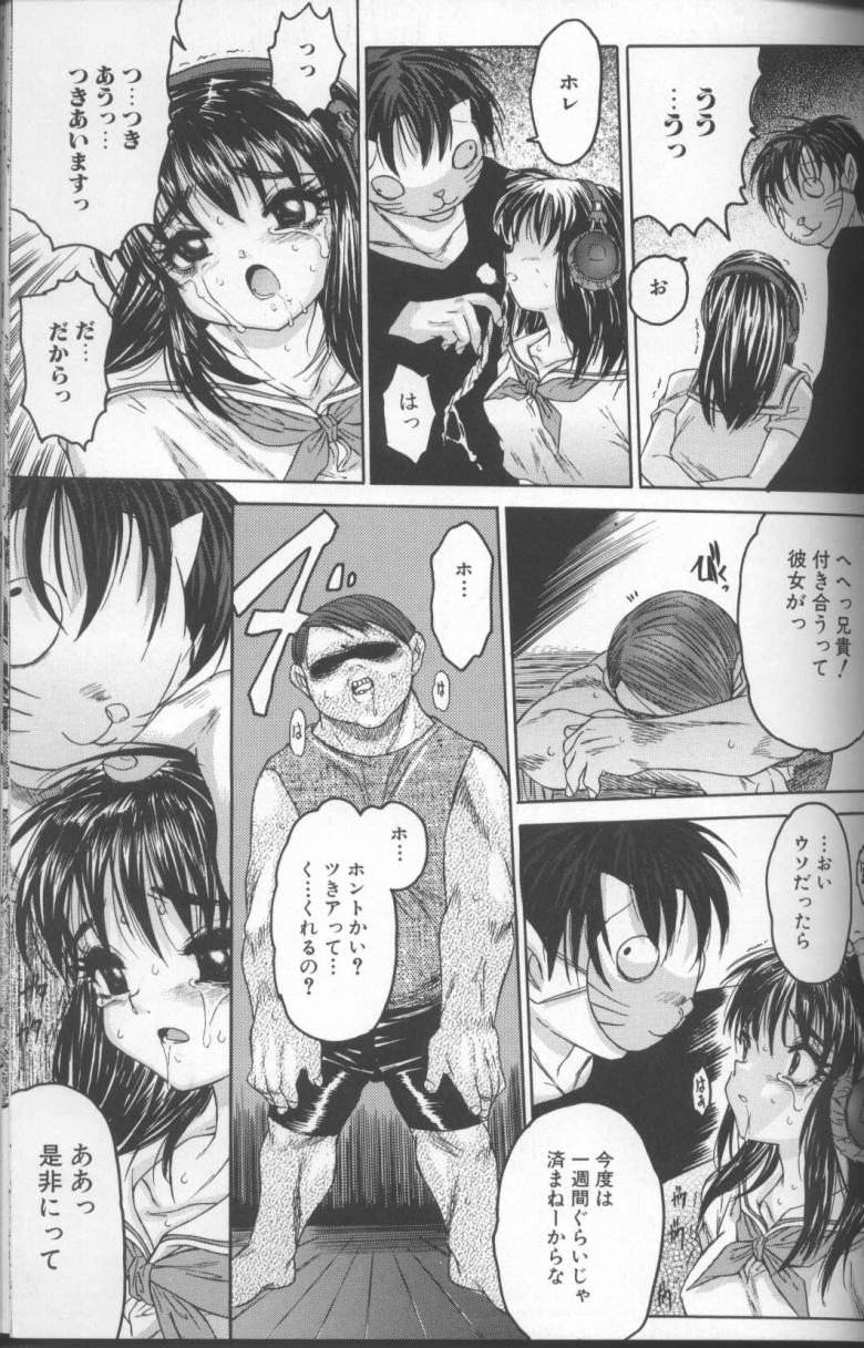 【エロ漫画】【エロ漫画】お風呂で兄とイチャイチャしちゃう巨乳の淫乱妹…手マンやクンニをされて生ハメ中出しセックスで近親相姦セックスしちゃう【ゼロの者：シス★ブラっ 2】