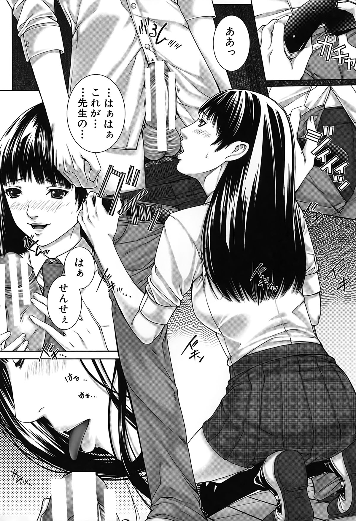 【エロ漫画】【エロ漫画】廃部寸前の美術部の顧問をしている先生が、新しく転入してきて美術部に入部した巨乳の女子校生が緊縛モデルになってエロいことされて、その母親で熟女の人妻ともエロ展開で中出しセックス！【ハスミヒロ：M³】