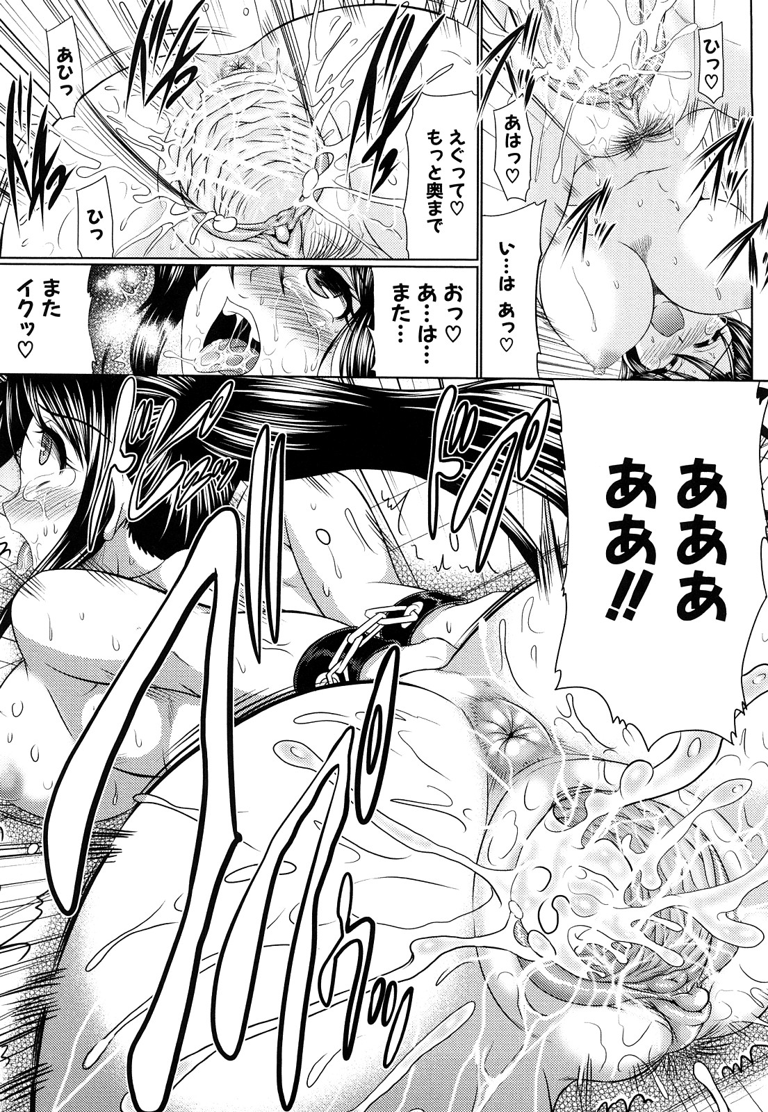 【エロ漫画】【エロ漫画】旦那の単身赴任で欲求不満な巨乳人妻と拘束プレイ…バイブ責めやフェラをして生ハメ中出しセックスで絶頂アクメ堕ち【わらしべ：人妻遊戯】