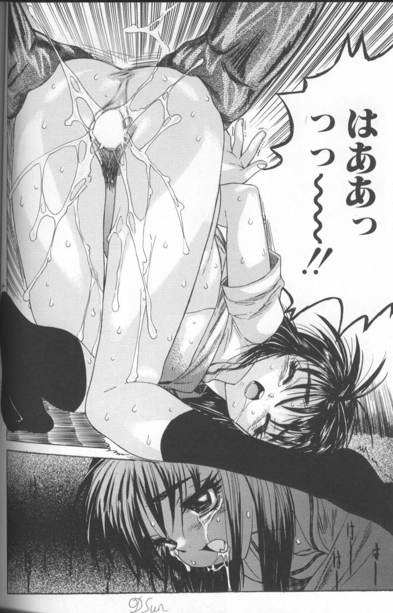 【エロ漫画】【エロ漫画】お風呂で兄とイチャイチャしちゃう巨乳の淫乱妹…手マンやクンニをされて生ハメ中出しセックスで近親相姦セックスしちゃう【ゼロの者：シス★ブラっ 2】