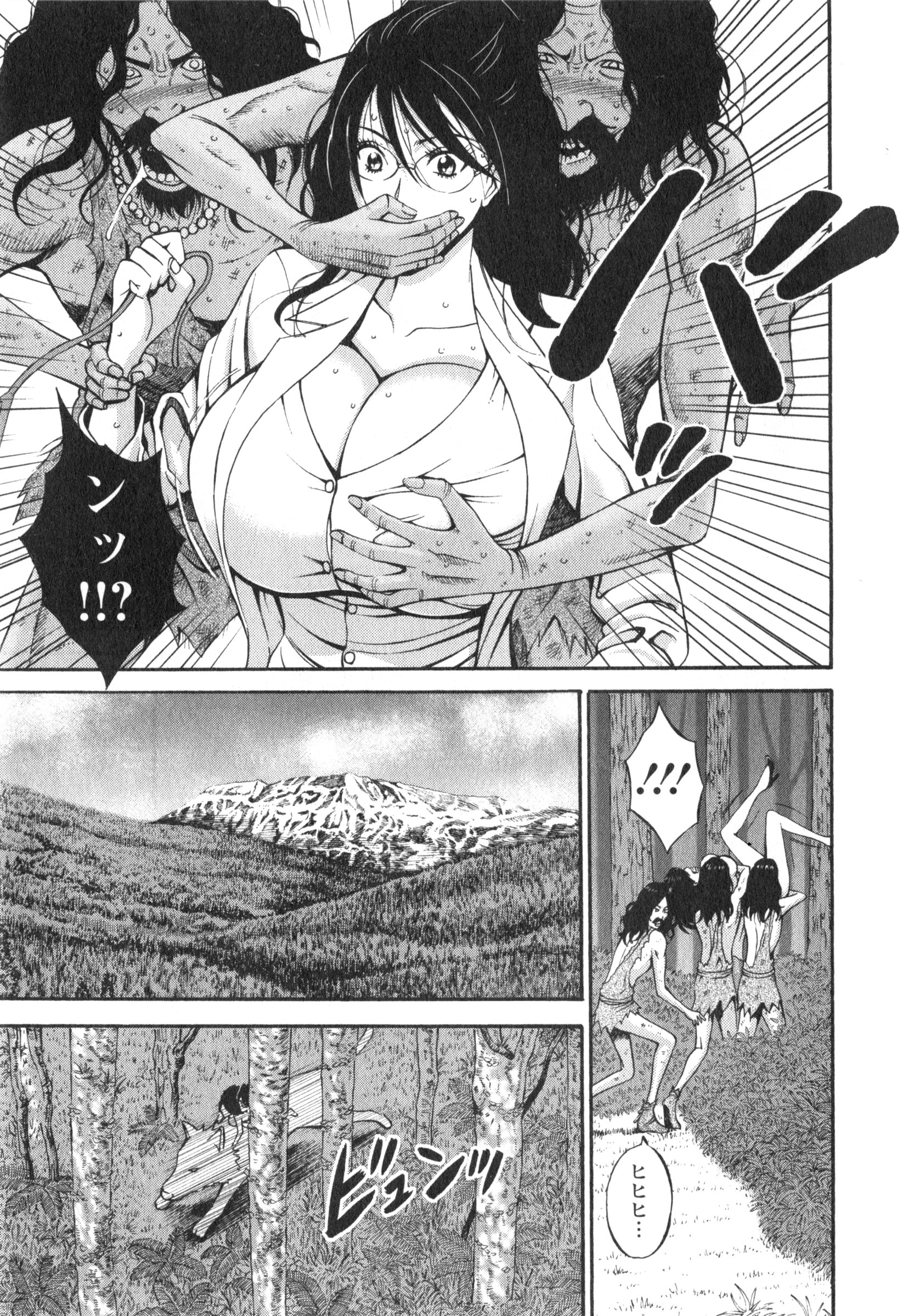 【エロ漫画】【エロ漫画】現代にタイムスリップしてきた男性の虜になってしまう原始人の巨乳お姉さん…キスをして乳首舐めや授乳手コキをしてバックで生ハメ中出しセックスしちゃう【ながしま超助：第7話 21世紀の女】