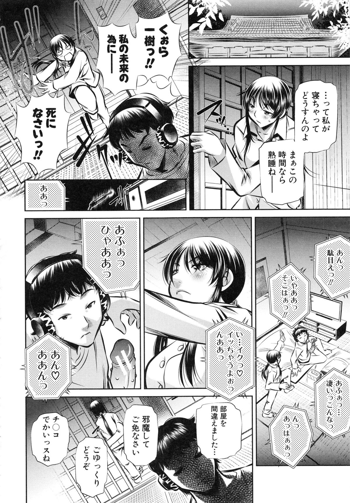 【エロ漫画】【エロ漫画】秘密を知ってしまい口止めレイプされちゃう巨乳のお姉さん…イボイボチンポで生ハメ中出しレイプで中出し絶頂アクメ堕ち【NABURU：キラキラ】