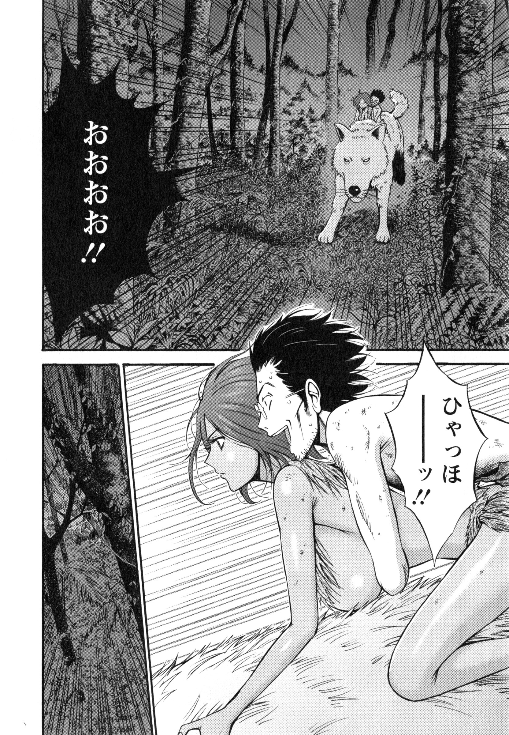 【エロ漫画】【エロ漫画】現代にタイムスリップしてきた男性の虜になってしまう原始人の巨乳お姉さん…キスをして乳首舐めや授乳手コキをしてバックで生ハメ中出しセックスしちゃう【ながしま超助：第7話 21世紀の女】