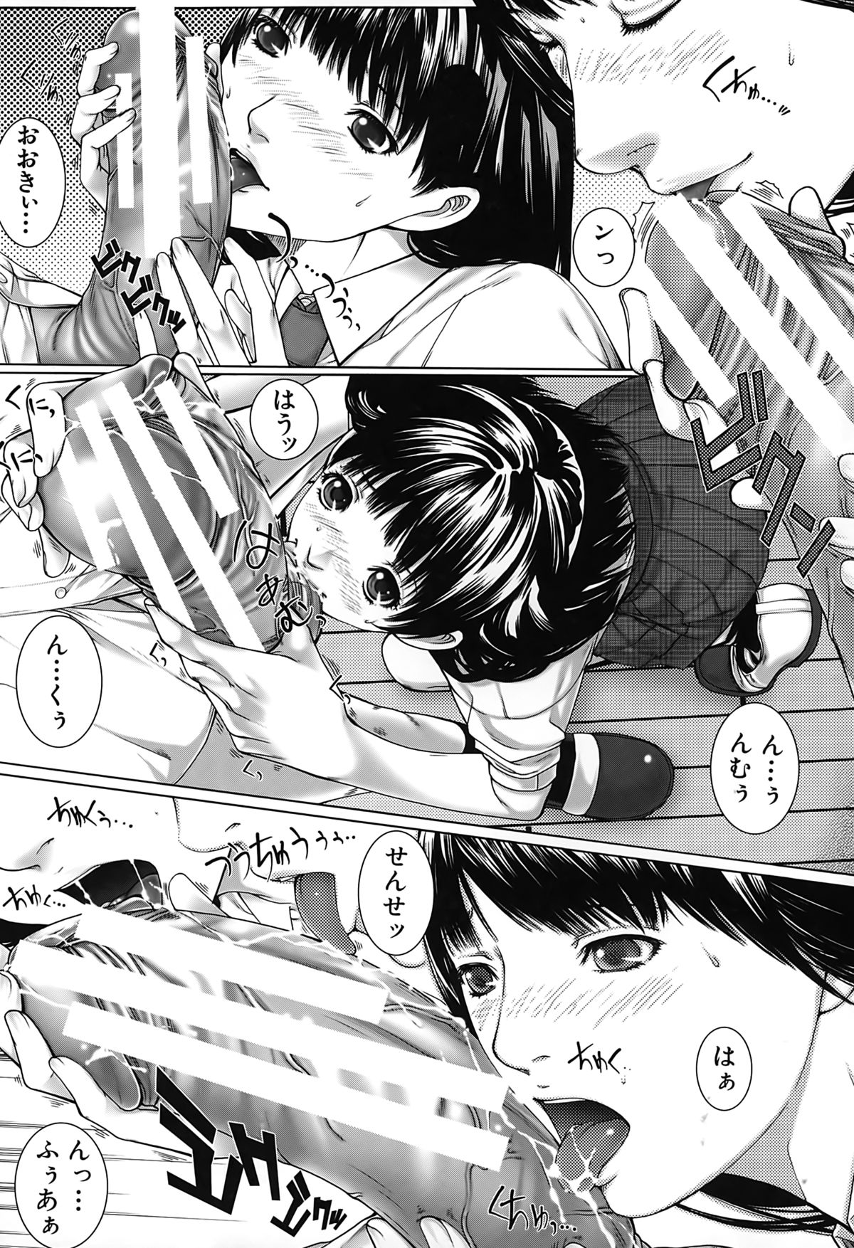 【エロ漫画】【エロ漫画】廃部寸前の美術部の顧問をしている先生が、新しく転入してきて美術部に入部した巨乳の女子校生が緊縛モデルになってエロいことされて、その母親で熟女の人妻ともエロ展開で中出しセックス！【ハスミヒロ：M³】