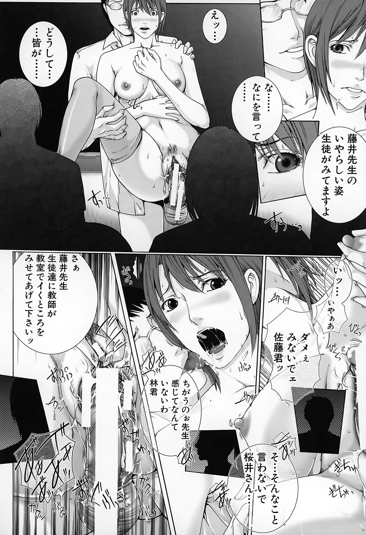 【エロ漫画】【エロ漫画】シャワー室でオナニーしちゃう淫乱お姉さん…先生と乳首舐めやクンニをして生ハメ中出し３Pセックスしちゃう【ハスミヒロ：M³】