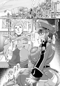 【エロ漫画】部下を守るため自ら裸を披露する女性少佐…ザーメンをぶっかけられ手マンや乳首責めで中出しされてマゾアクメ堕ちしちゃうド変態【TAKE：戦渦の徒花】 7ページ