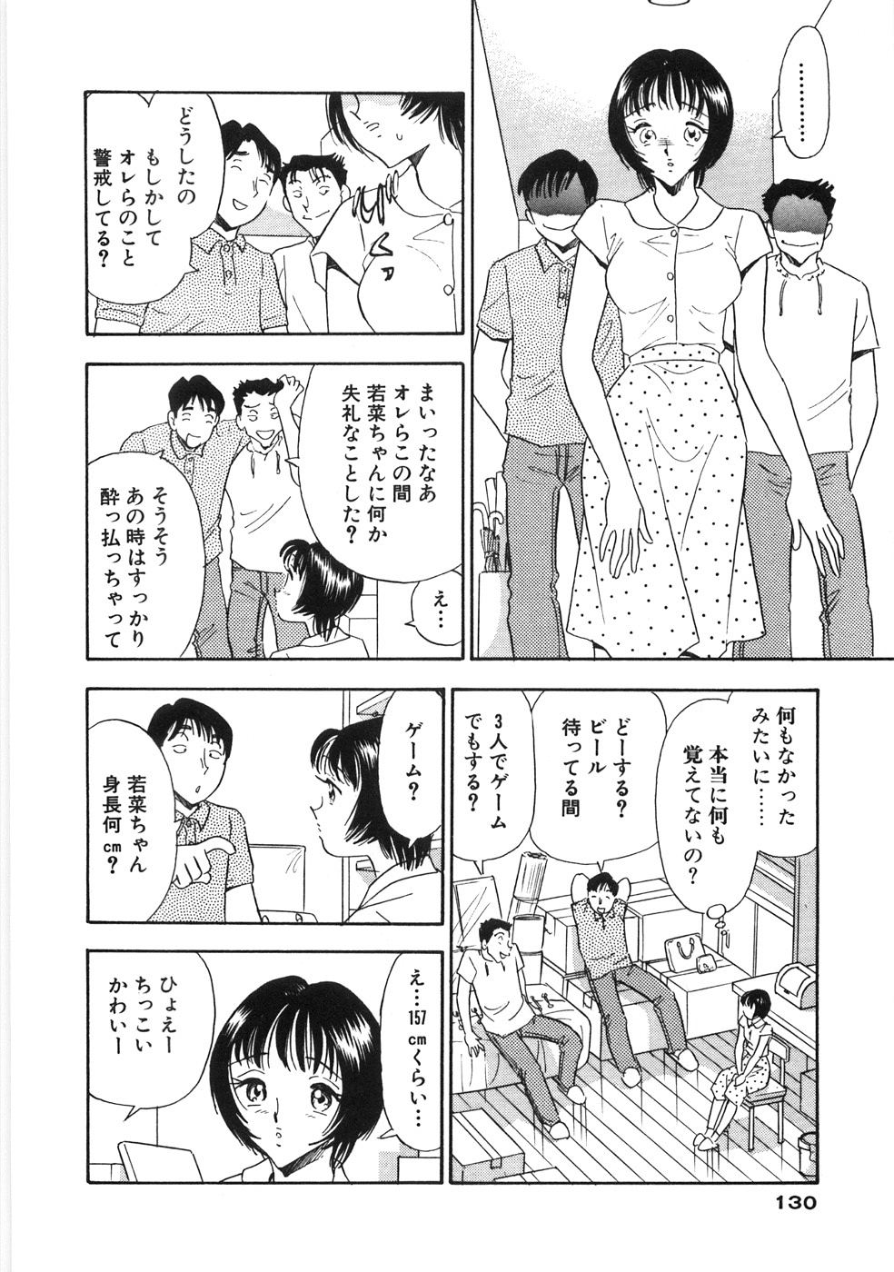 【エロ漫画】【エロ漫画】箱に収納されちゃうエッチな人妻…そのままチンポを挿入されてトロ顔で中出し絶頂イキしちゃうドMな人妻【佐藤丸美：閉じこめられて】