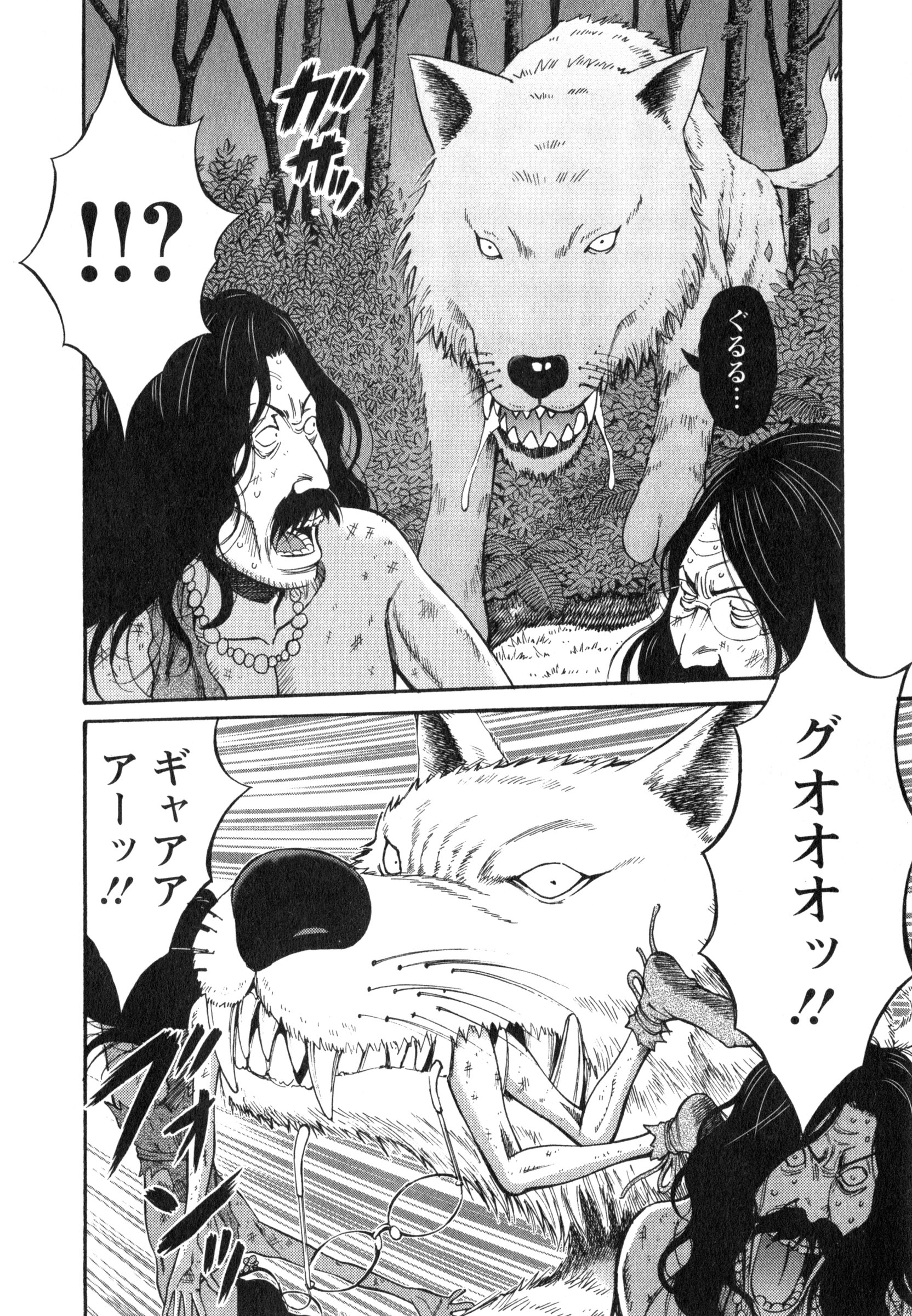 【エロ漫画】【エロ漫画】現代にタイムスリップしてきた男性の虜になってしまう原始人の巨乳お姉さん…キスをして乳首舐めや授乳手コキをしてバックで生ハメ中出しセックスしちゃう【ながしま超助：第7話 21世紀の女】