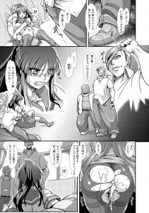 【エロ漫画】故郷で合宿に行った女子柔道部達が地元のヤンキー達に監禁されてハメ撮りで輪姦レイプされて複数チンポで強姦に犯されて連発中出しで処女喪失しちゃう！【TAKE：ザ・ハンティング】 22ページ