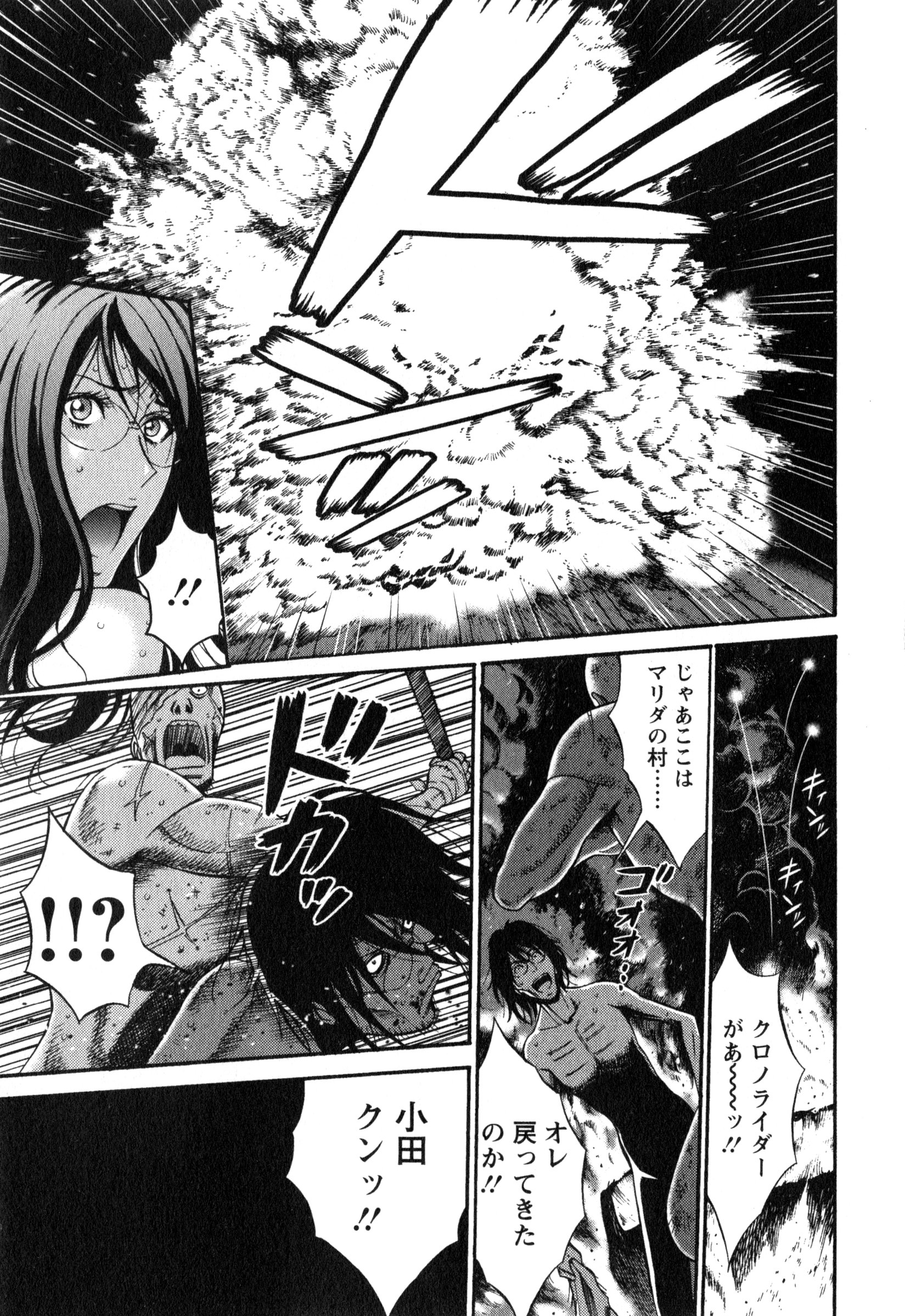 【エロ漫画】【エロ漫画】中出しをしなかった事により現代へのタイムスリップが失敗…吊られたオタだったが人類初のクンニで懐柔してハーレム４Pズプズプ！【ながしま超助：第9話変わり果てた村】