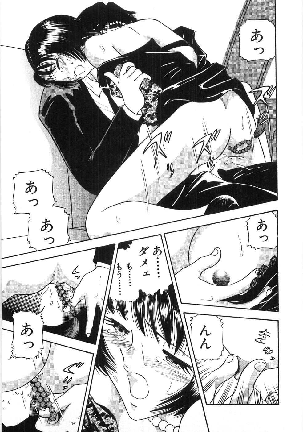 【エロ漫画】【エロ漫画】葬儀中に車の中で犯されちゃう巨乳の淫乱お姉さん…数珠をアナルに突っ込まれ騎乗位で生ハメ中出しいちゃラブセックスで淫乱堕ち【佐藤丸美：あやうい絆】