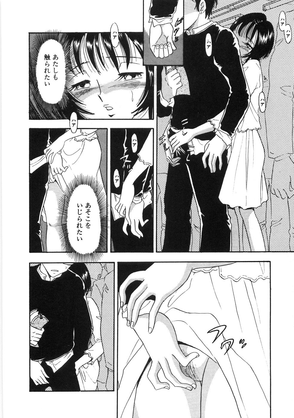 【エロ漫画】【エロ漫画】おとなしそうな学生に逆痴漢しちゃう淫乱人妻…トイレに連れ込まれ強制フェラからバックで生ハメ中出しレイプで淫乱堕ちしちゃう【佐藤丸美：遊びのつもりが…】