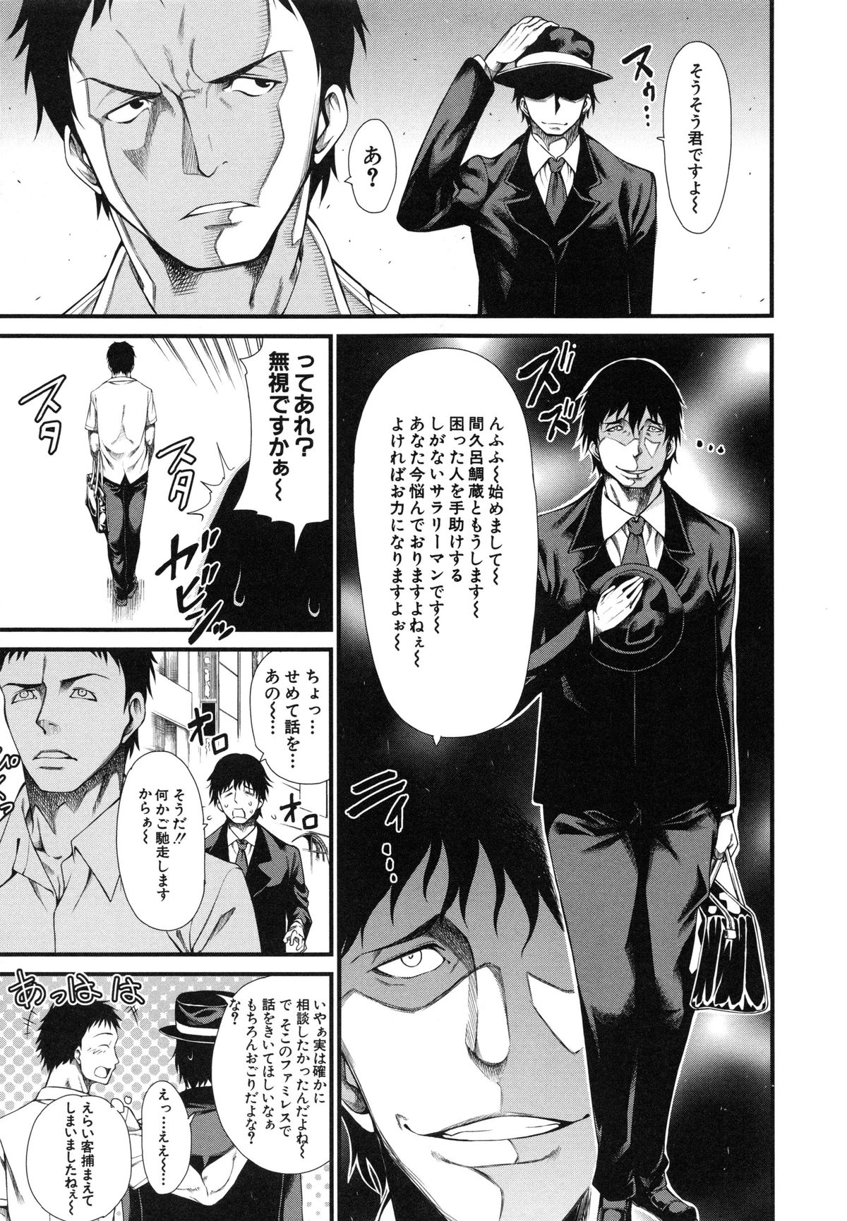【エロ漫画】【エロ漫画】不思議なシールを張ると気持ちいい感覚を共有できてしまう優れもの…好きな子が授業中にオナニーしてイタズラして興奮してしまった彼女を襲ってそのまま生ハメ中出しセックスしちゃう【たらかん：一方的な愛】