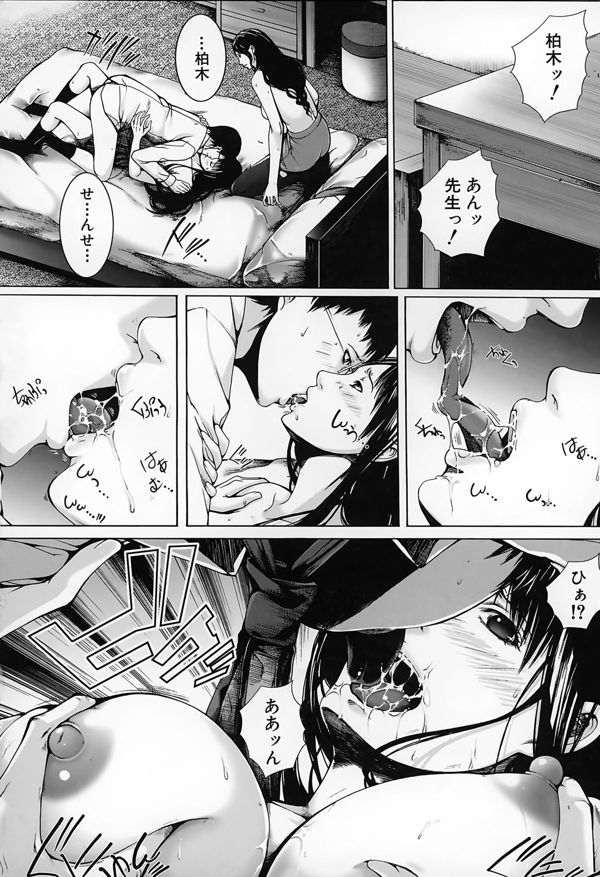 【エロ漫画】【エロ漫画】JKの母親同伴で、JKの巨乳を堪能したり母親にフェラチオされて口内射精する先生。JKに自分で処女喪失させて騎乗位セックス。母親も参加してきて、爆乳を揉みしだきながら母娘丼３Ｐセックスして皆で絶頂。母娘と女教師の三人を性奴隷にして、皆に奉仕させてハーレムセックス！【ハスミヒロ：M³】