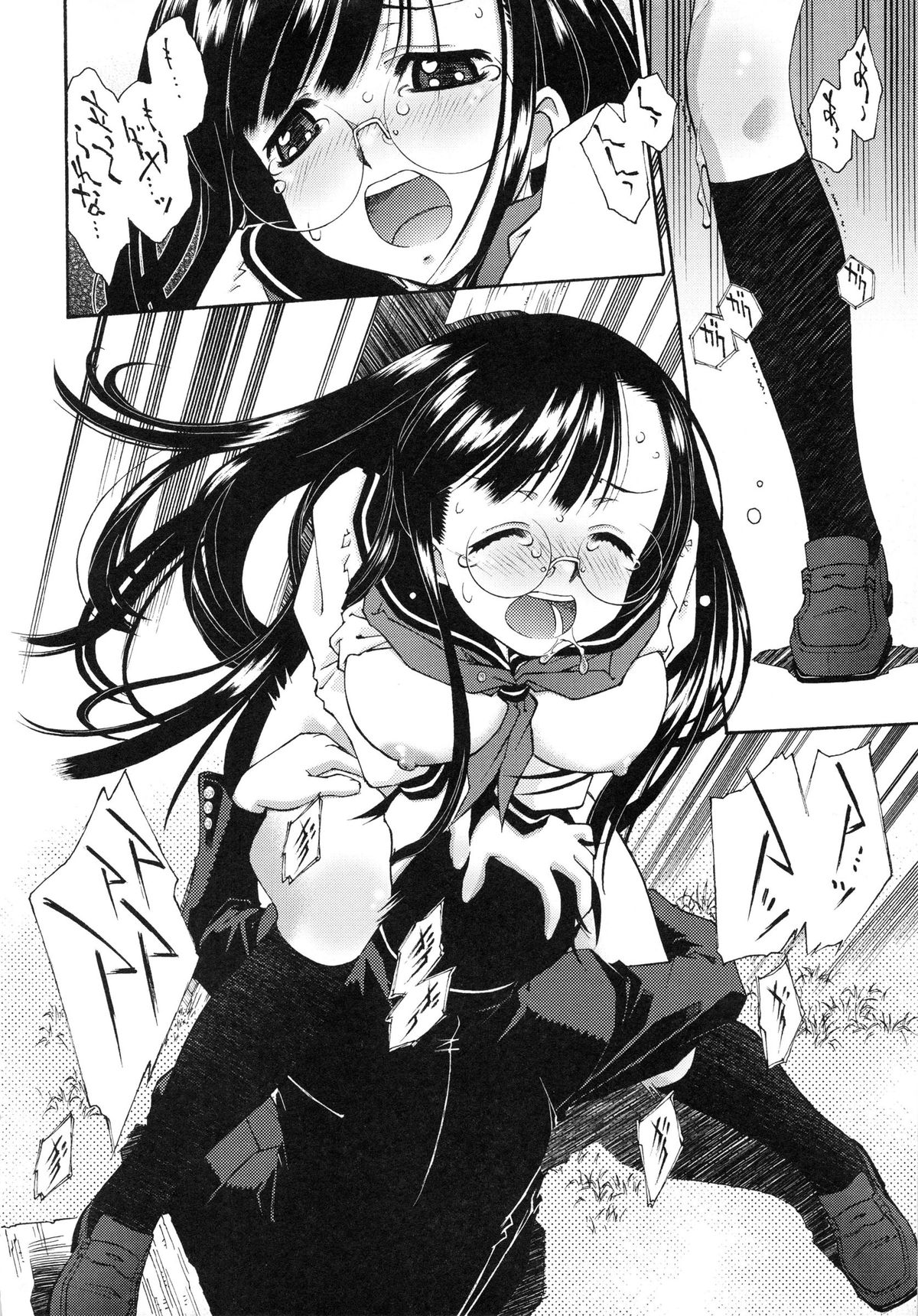 【エロ漫画】【エロ漫画】巨乳を見せつけて誘惑しちゃうメガネ巨乳の幼馴染JK…おっぱい揉みや乳首責めをされてトロ顔で生ハメ中出しいちゃラブセックスで絶頂アクメ堕ちしちゃう【うましか：プラトニック・ハーツ】