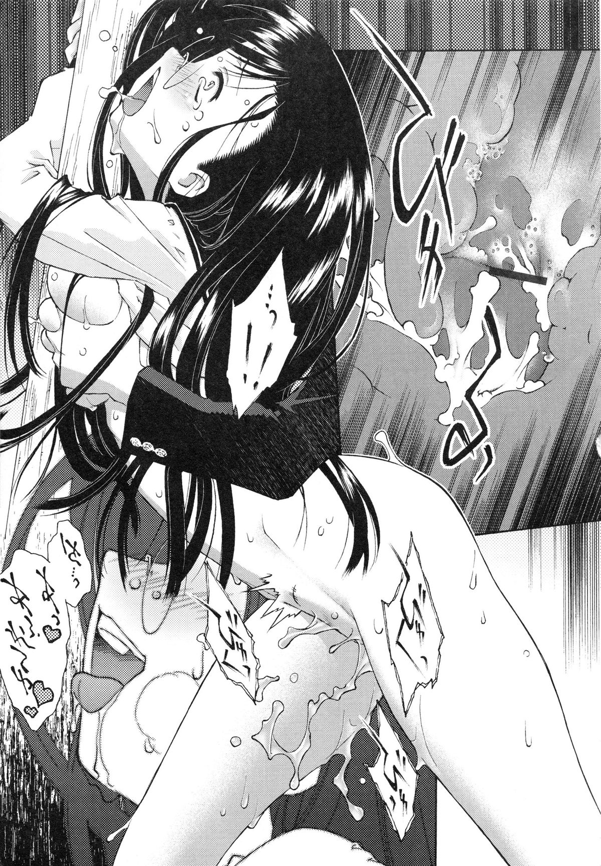 【エロ漫画】【エロ漫画】巨乳を見せつけて誘惑しちゃうメガネ巨乳の幼馴染JK…おっぱい揉みや乳首責めをされてトロ顔で生ハメ中出しいちゃラブセックスで絶頂アクメ堕ちしちゃう【うましか：プラトニック・ハーツ】