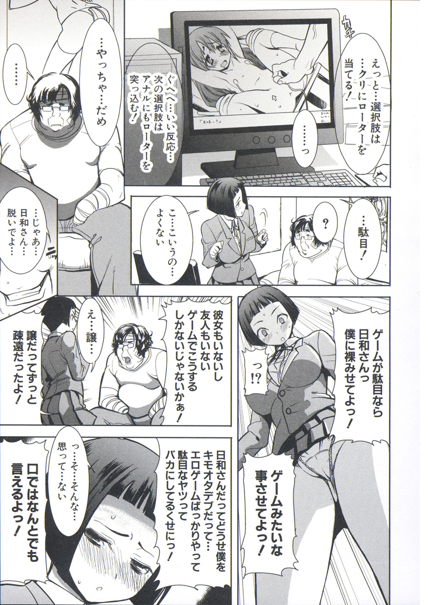 【エロ漫画】弟に甘えて学校でキスを懇願する淫乱お姉さん…寝込みを襲って巨乳に迫られてフェラや騎乗位で責められ中出し淫乱アクメ【田中あじ：姉アンスイート】