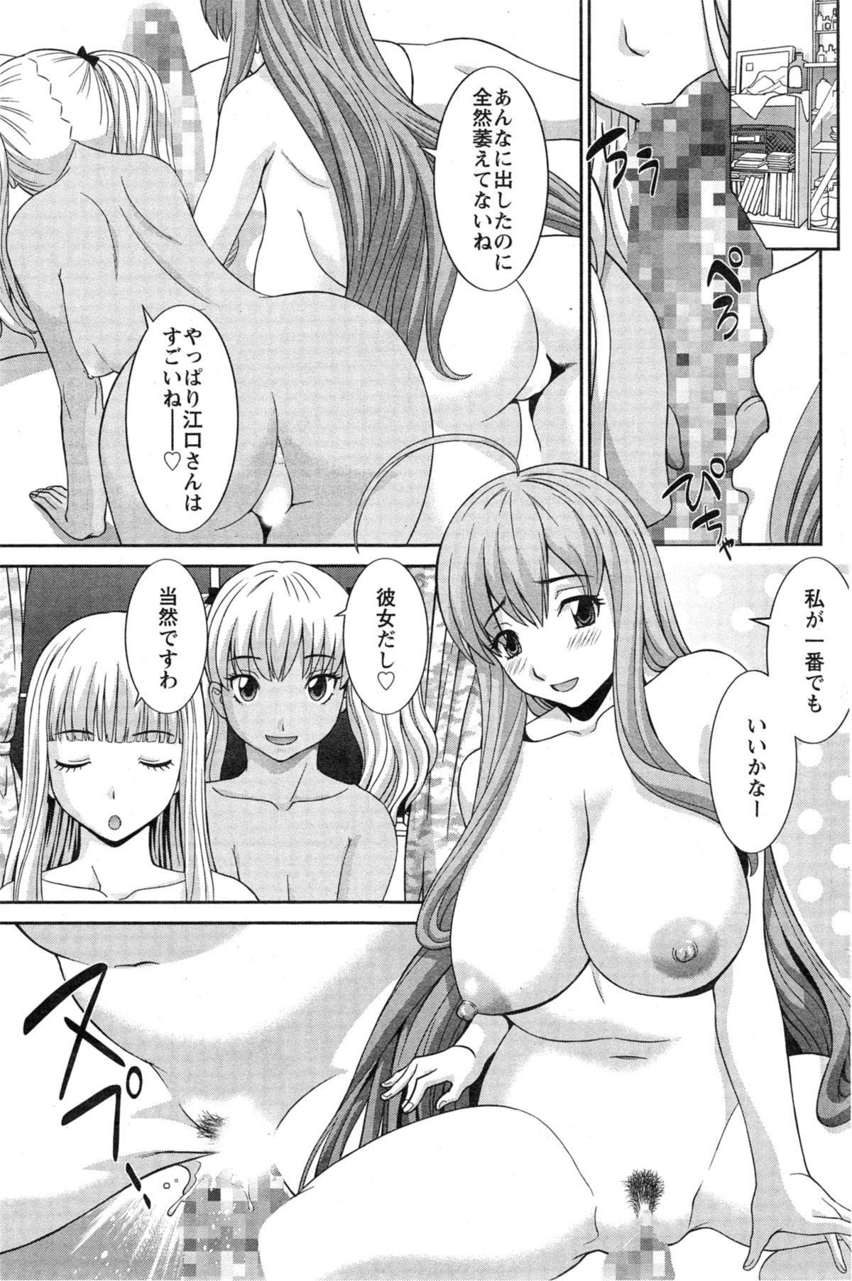【エロ漫画】【エロ漫画】おっぱいを競い合い全裸で誘惑しちゃう淫乱お姉さんたち…ダブルフェラや顔面騎乗位をして生ハメ中出し3 p セックスしちゃう【かわもりみさき：ラブクロス】
