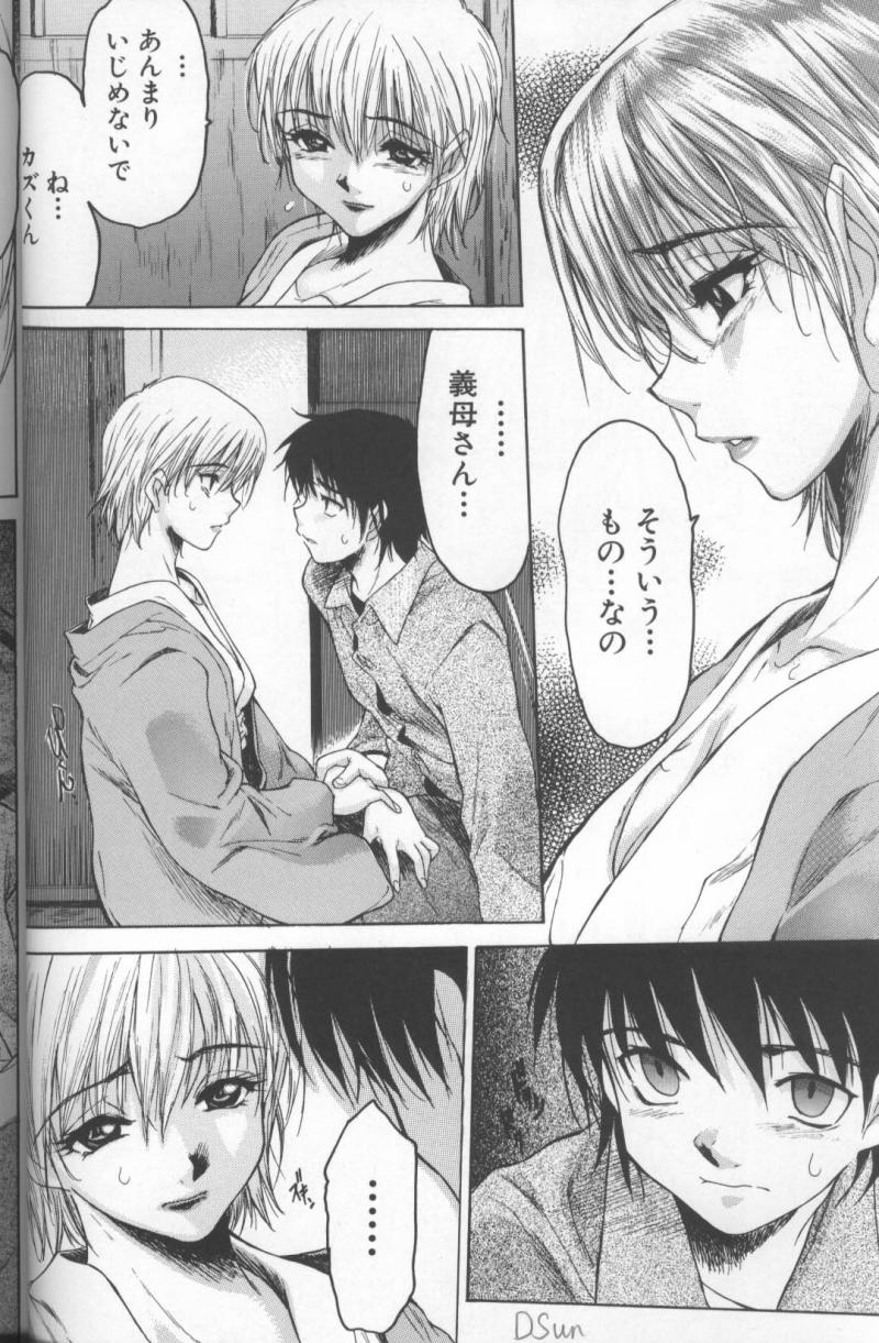 【エロ漫画】【エロ漫画】いつも病気の看病をしてくれる義息子に股間を弄られ、エッチを迫られた巨乳美人義母…手マンされてフェラさせられ、激しい中出し母子セックスでイキまくる【ゼロの者：六畳一間】